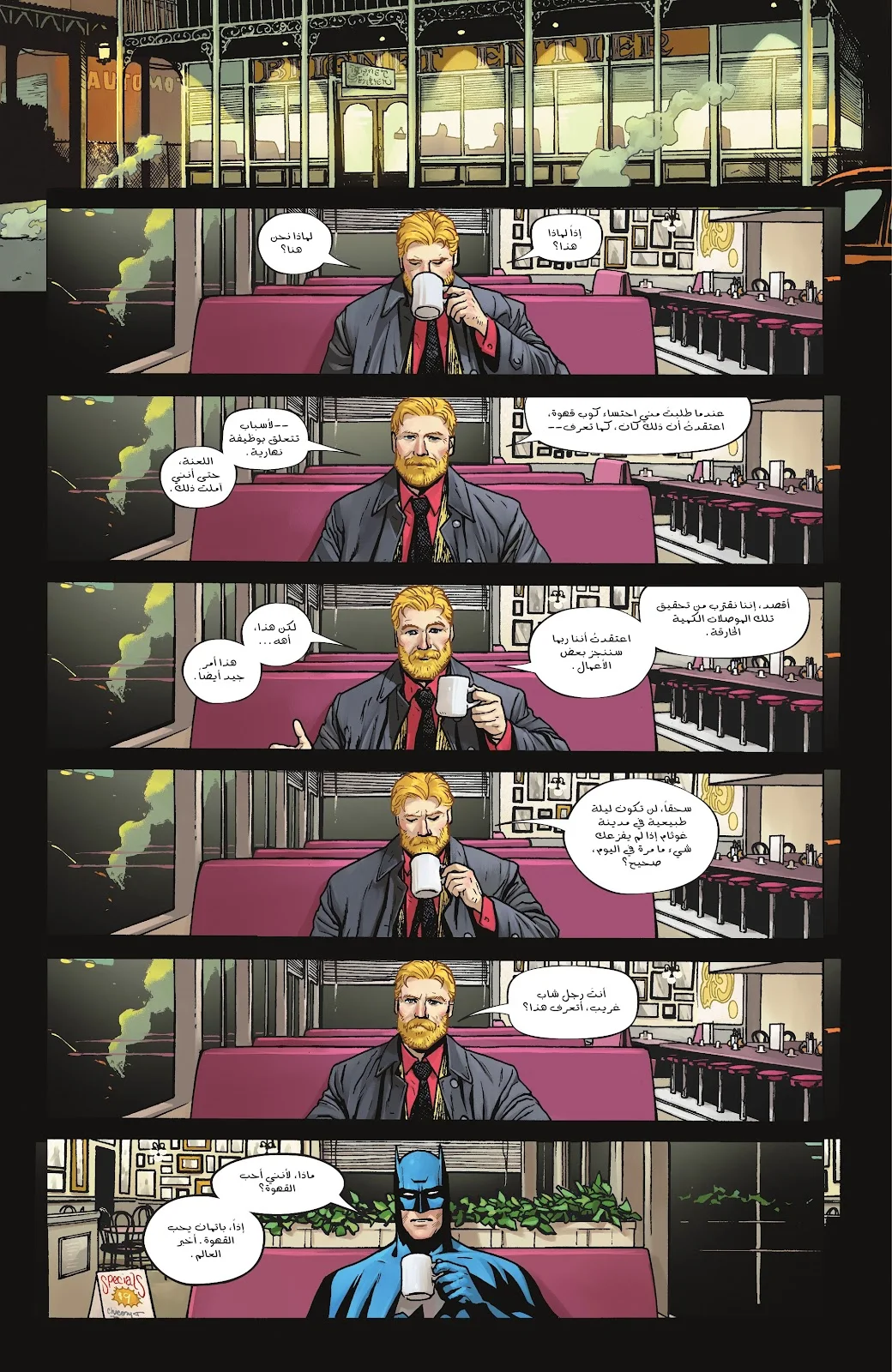 Read Batman 2025 ar Manga Online