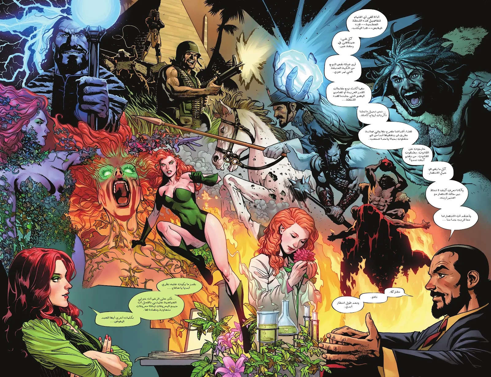 Read Batman 2025 ar Manga Online