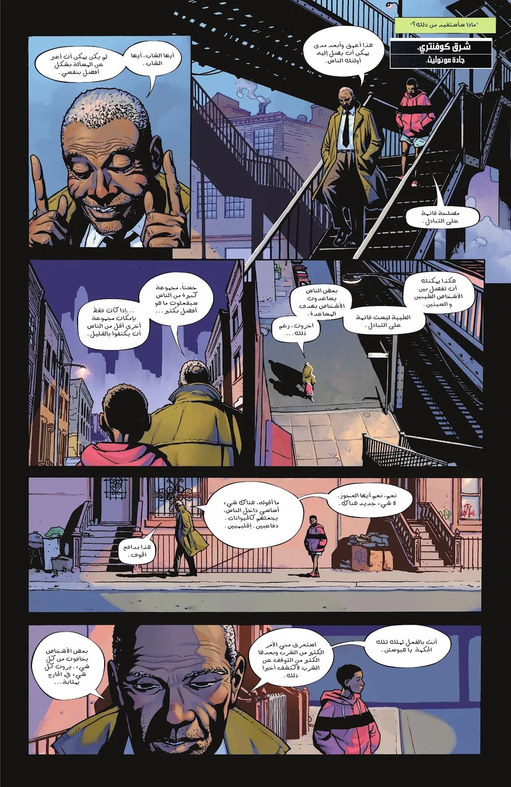 Read Batman 2025 ar Manga Online