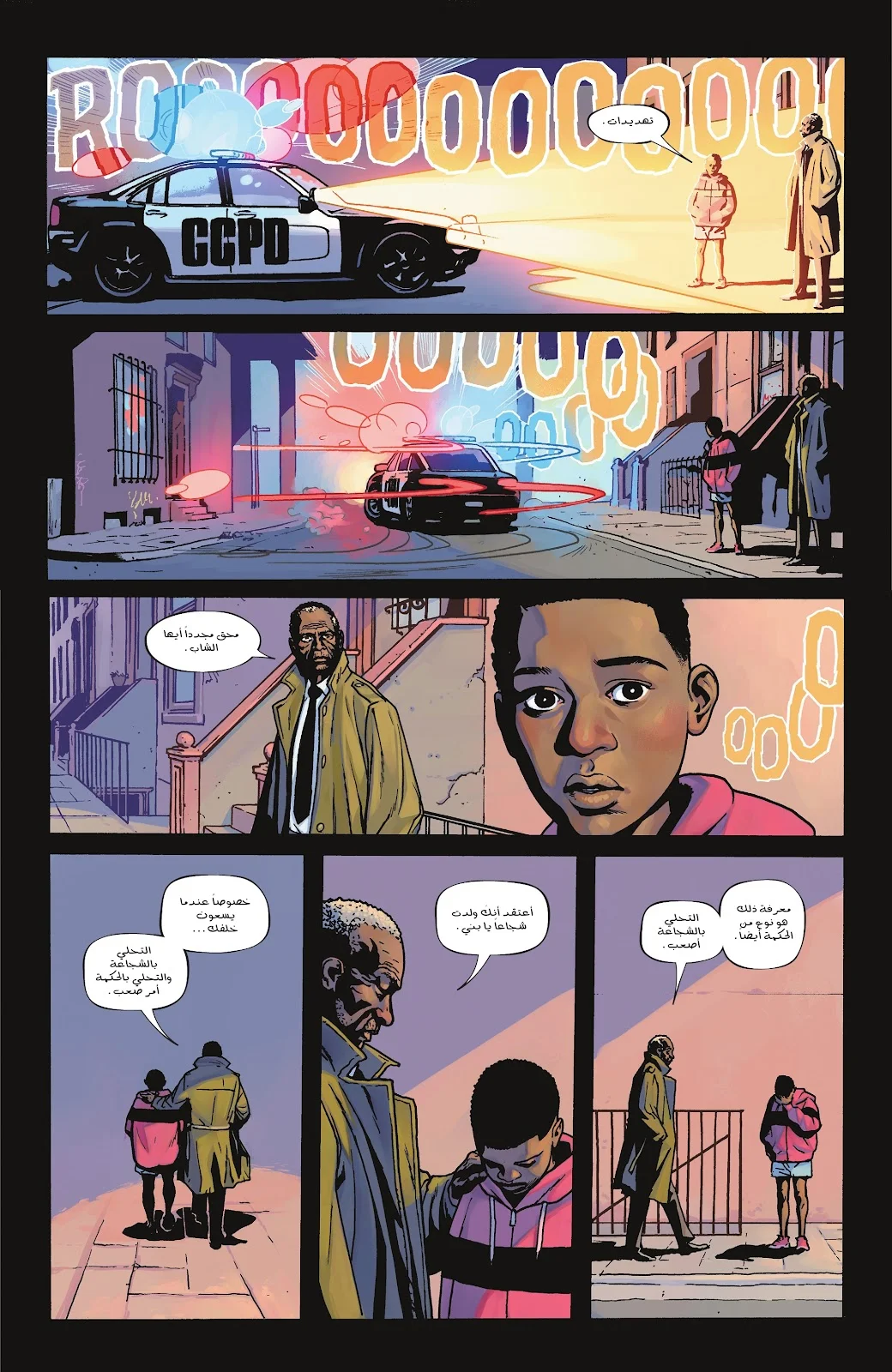 Read Batman 2025 ar Manga Online