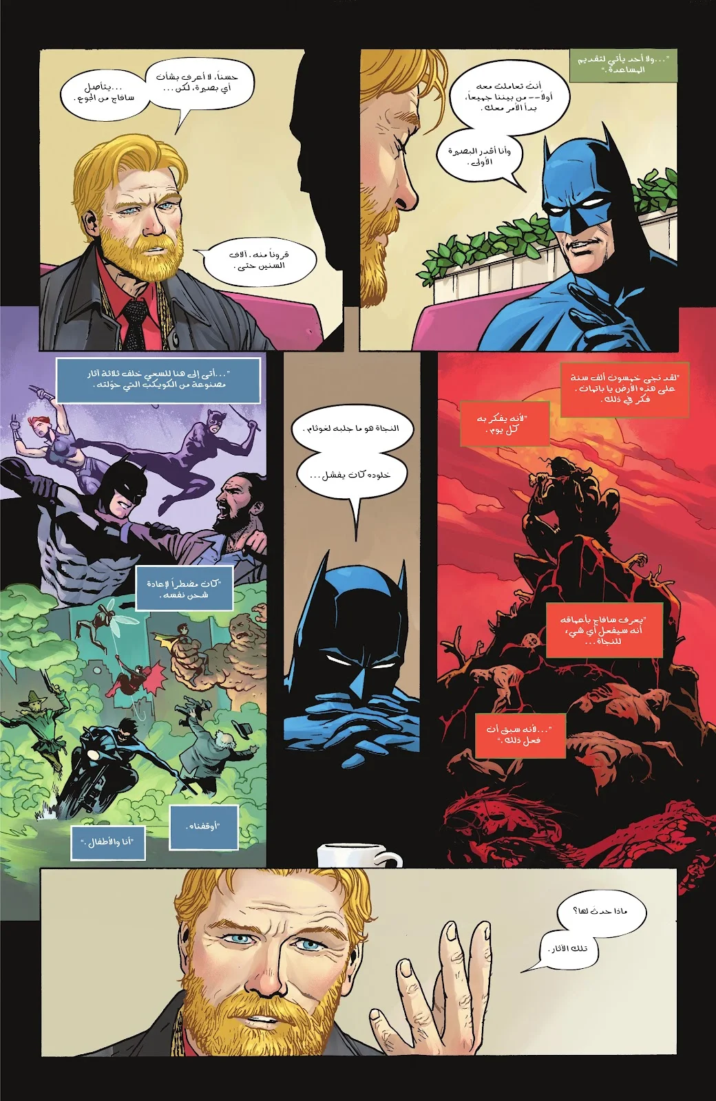 Read Batman 2025 ar Manga Online