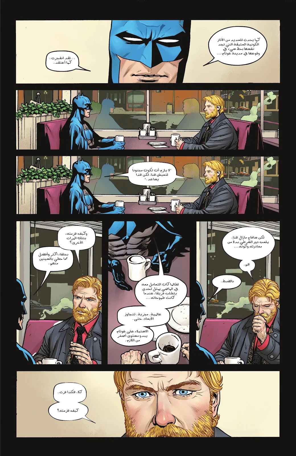 Read Batman 2025 ar Manga Online