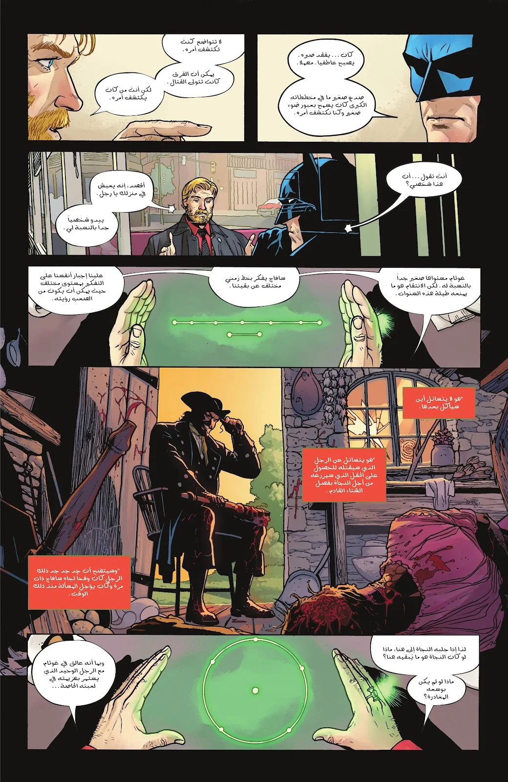 Read Batman 2025 ar Manga Online