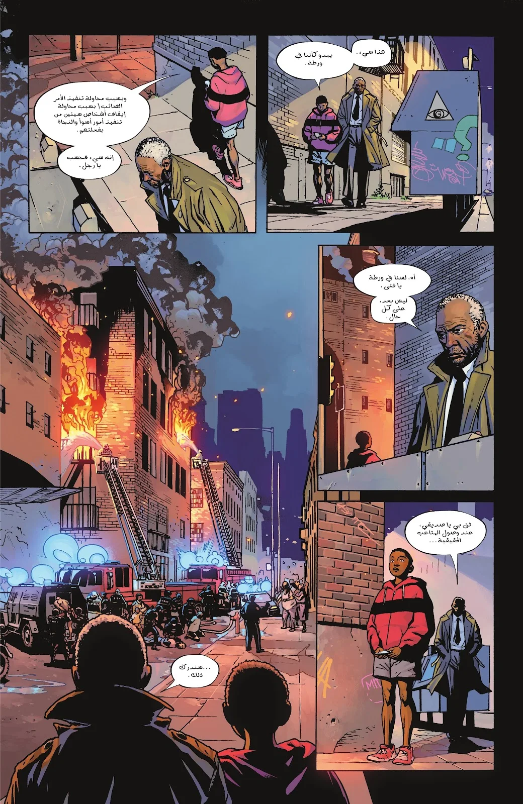 Read Batman 2025 ar Manga Online