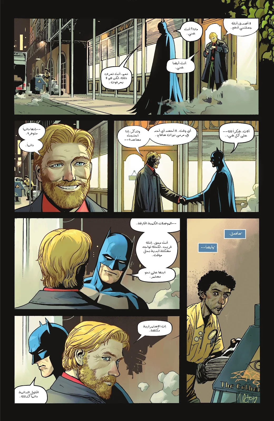 Read Batman 2025 ar Manga Online