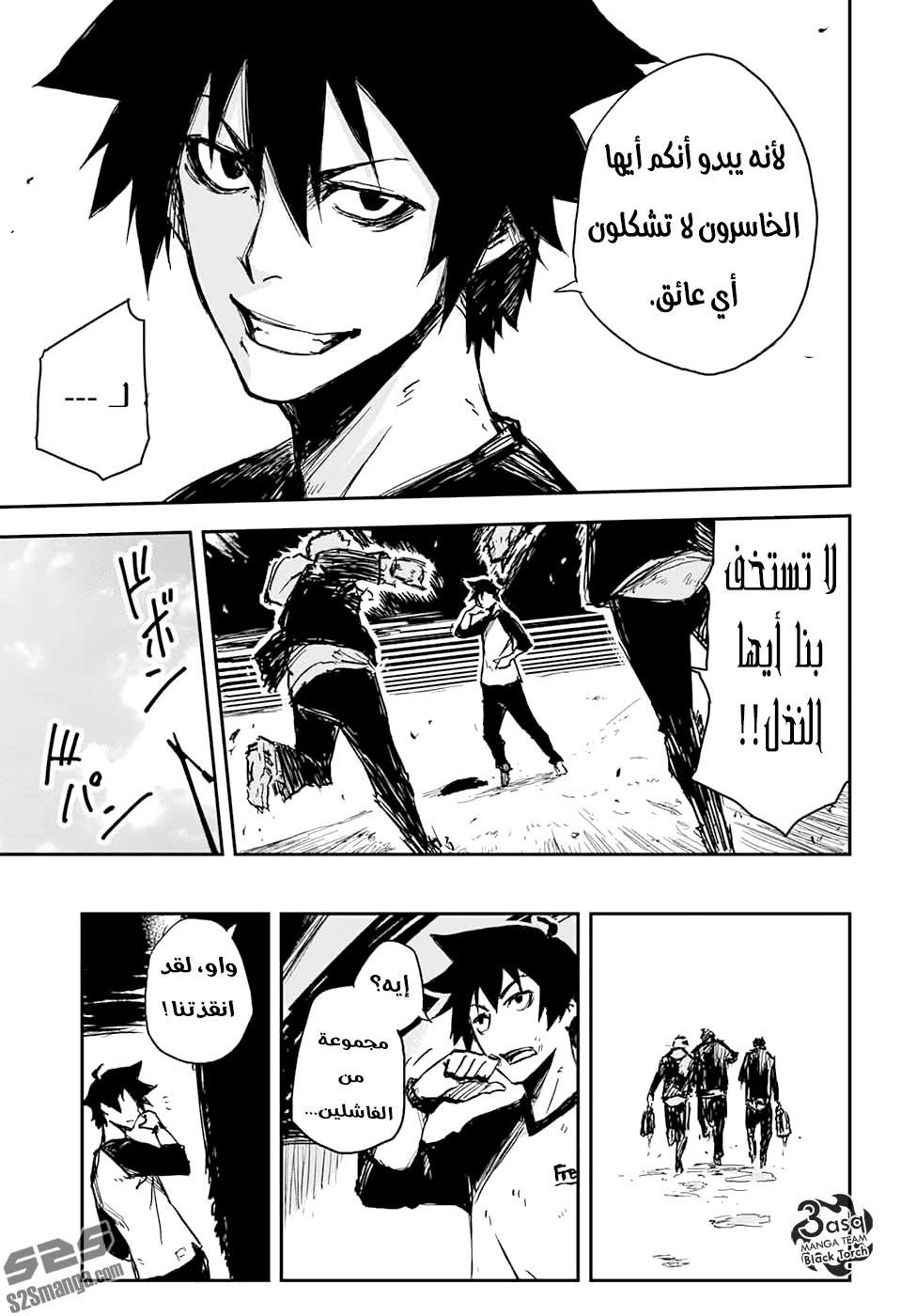 Read Black Torch AR Manga Online