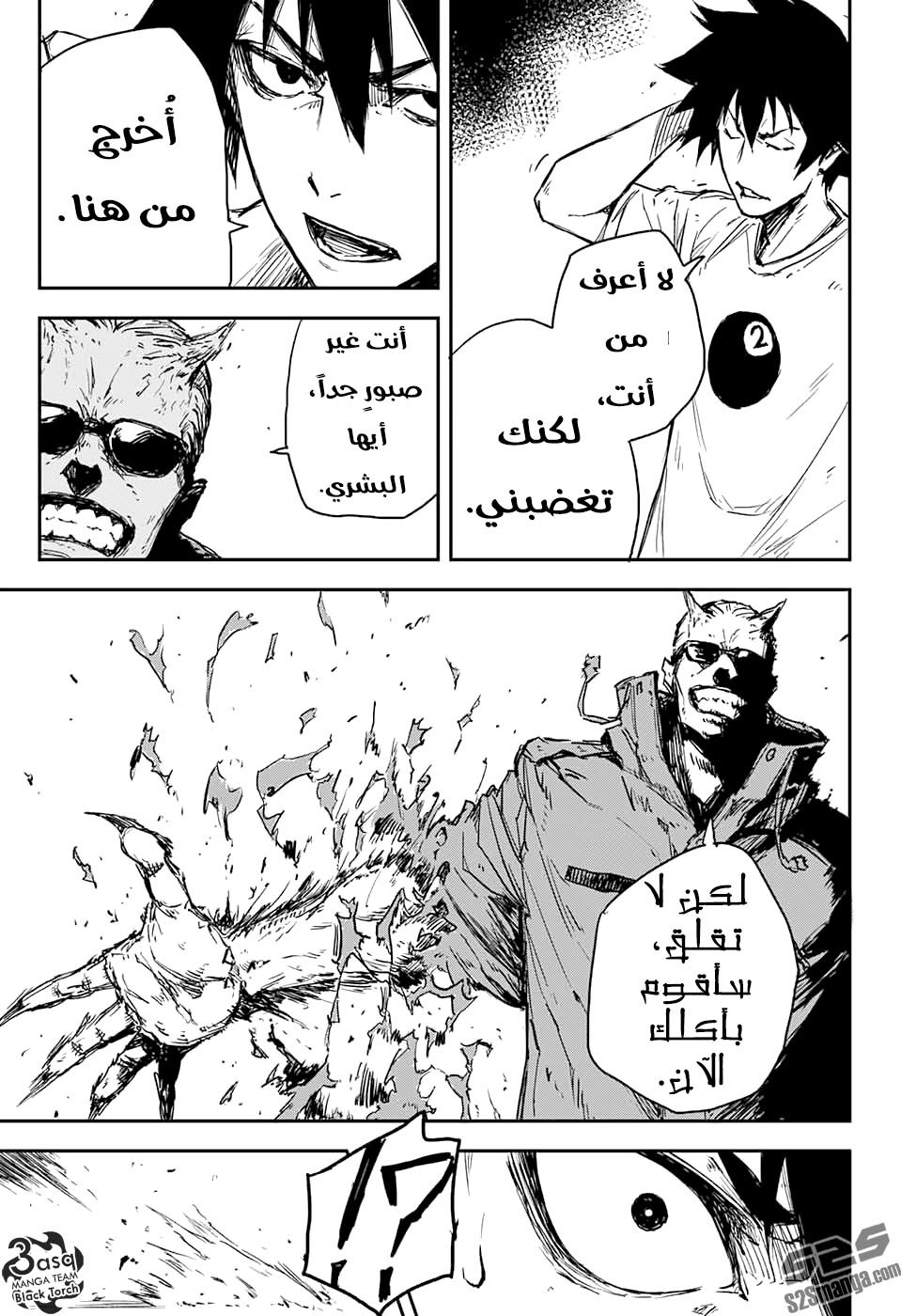 Read Black Torch AR Manga Online