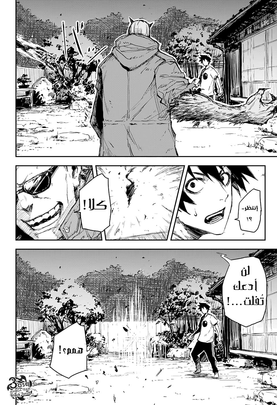 Read Black Torch AR Manga Online