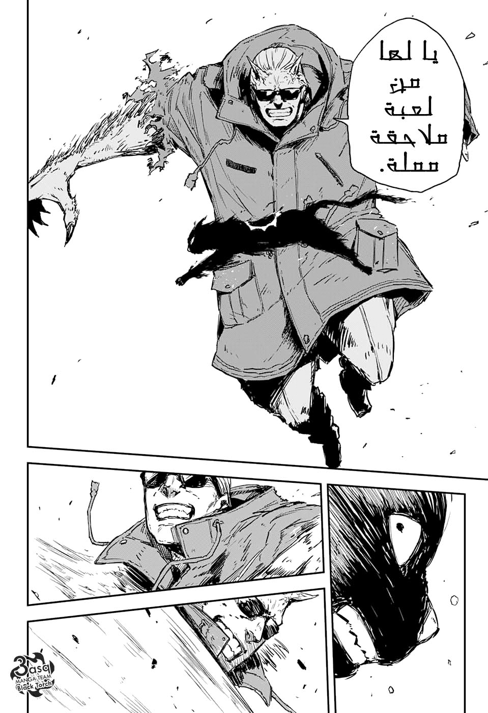 Read Black Torch AR Manga Online