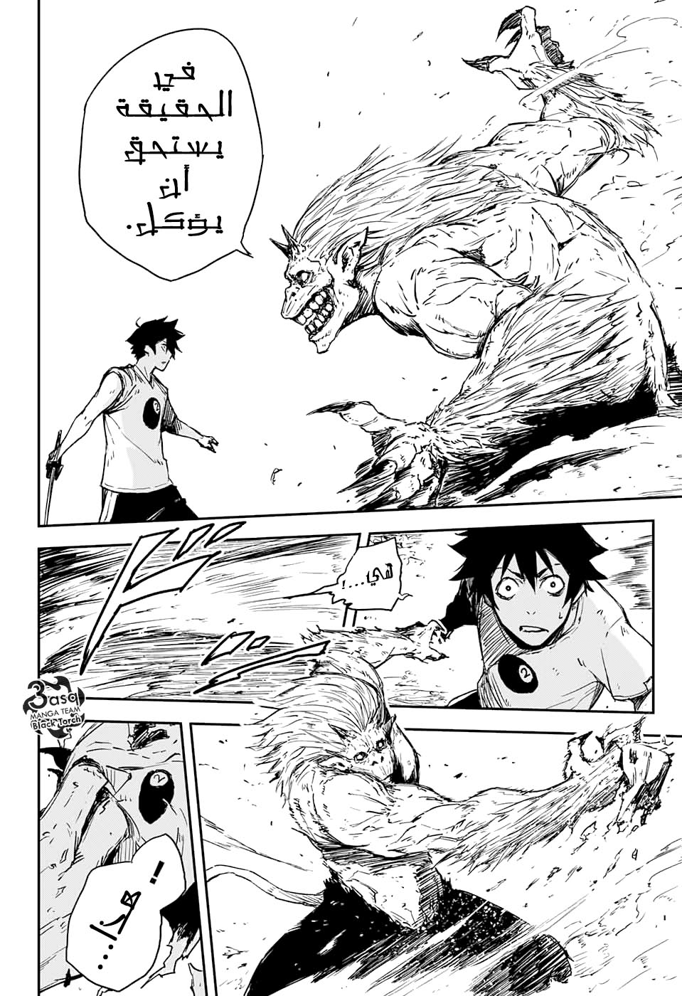 Read Black Torch AR Manga Online