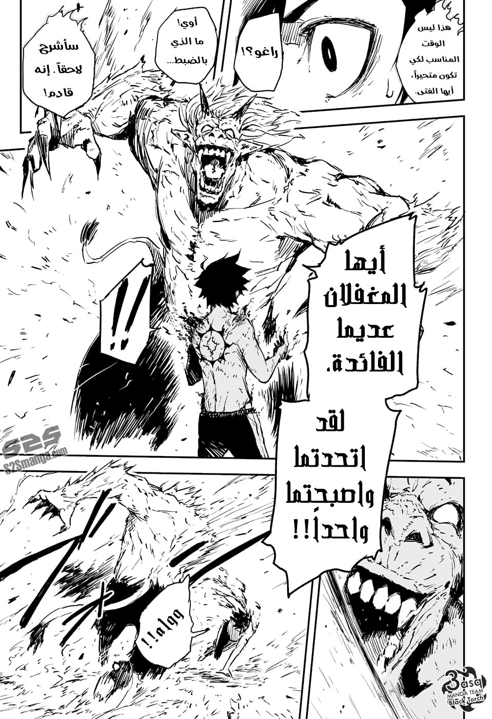 Read Black Torch AR Manga Online