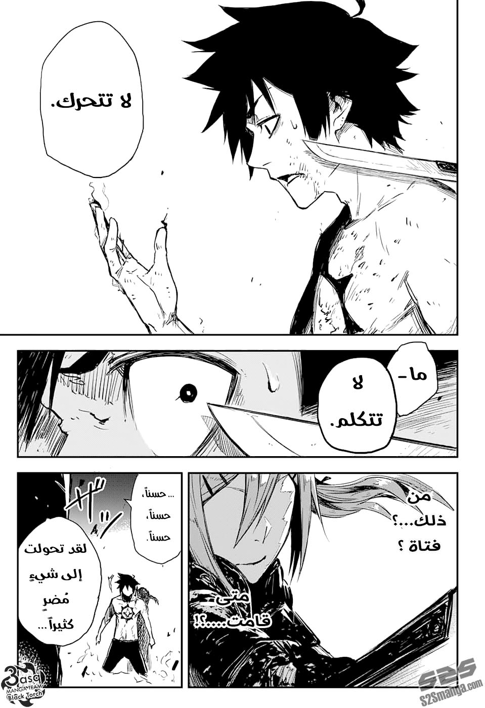 Read Black Torch AR Manga Online