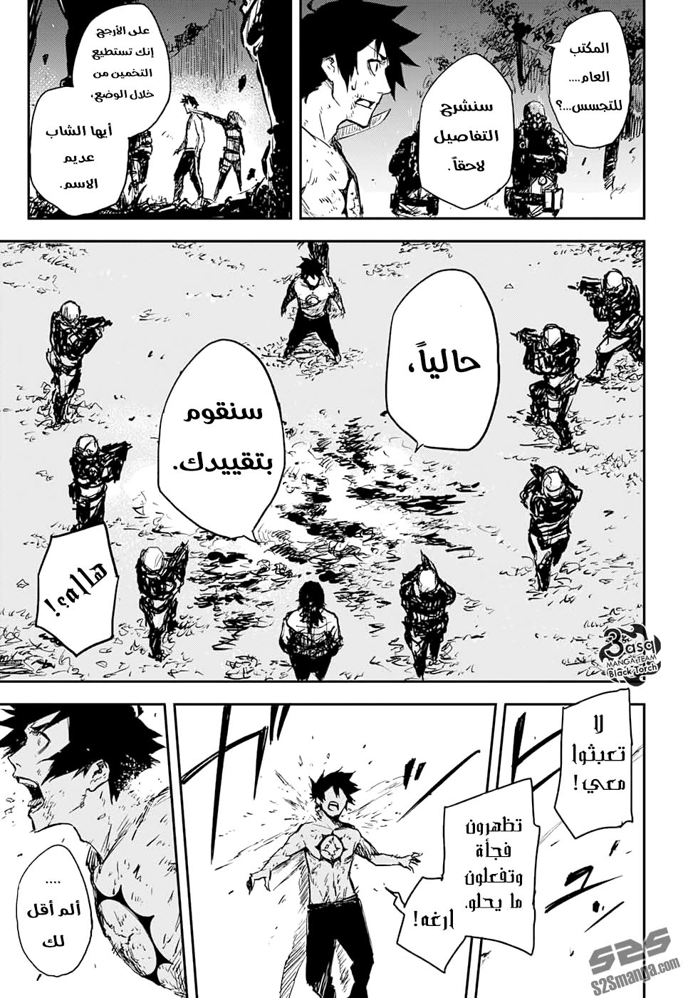 Read Black Torch AR Manga Online