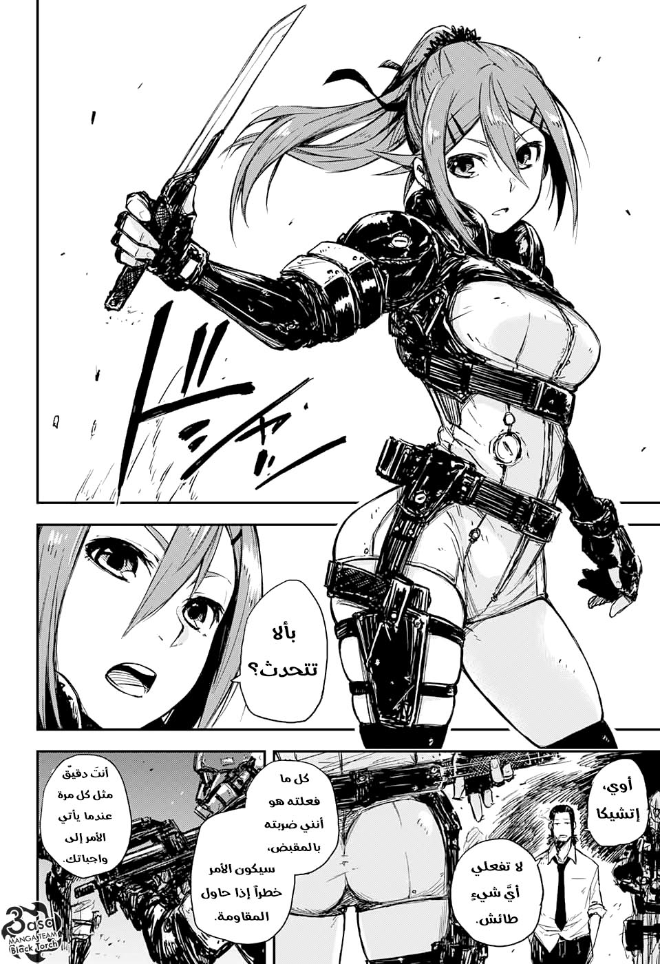 Read Black Torch AR Manga Online