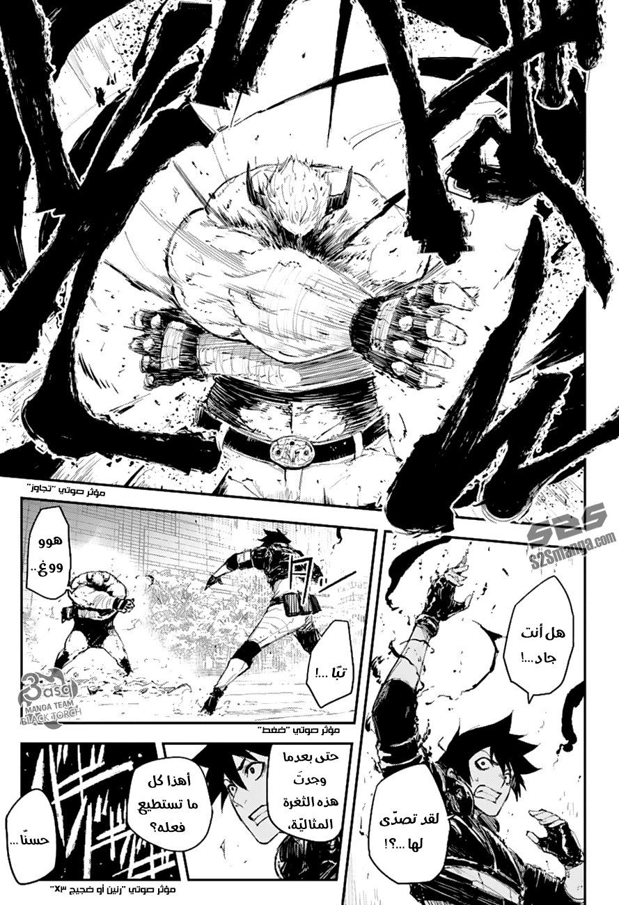 Read Black Torch AR Manga Online