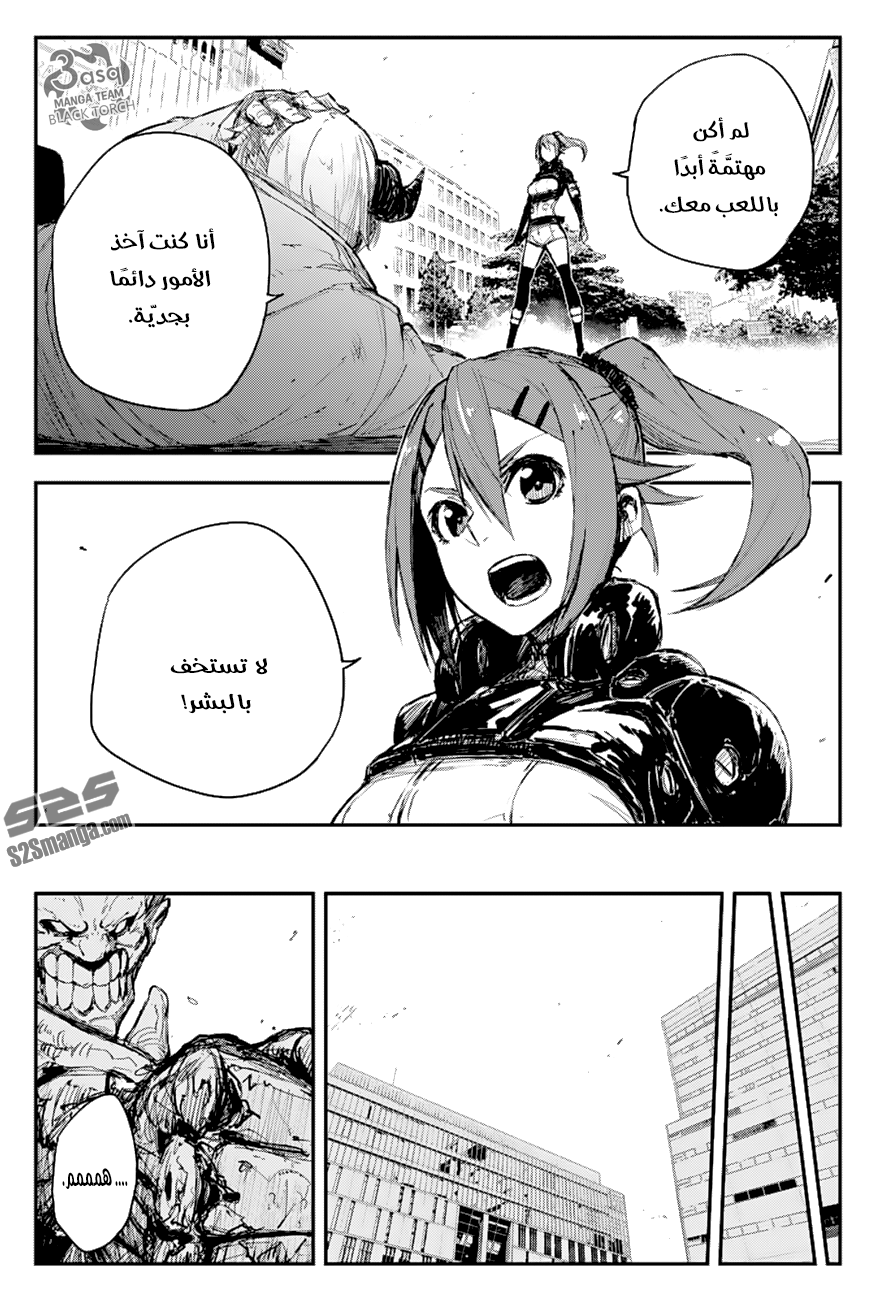 Read Black Torch AR Manga Online