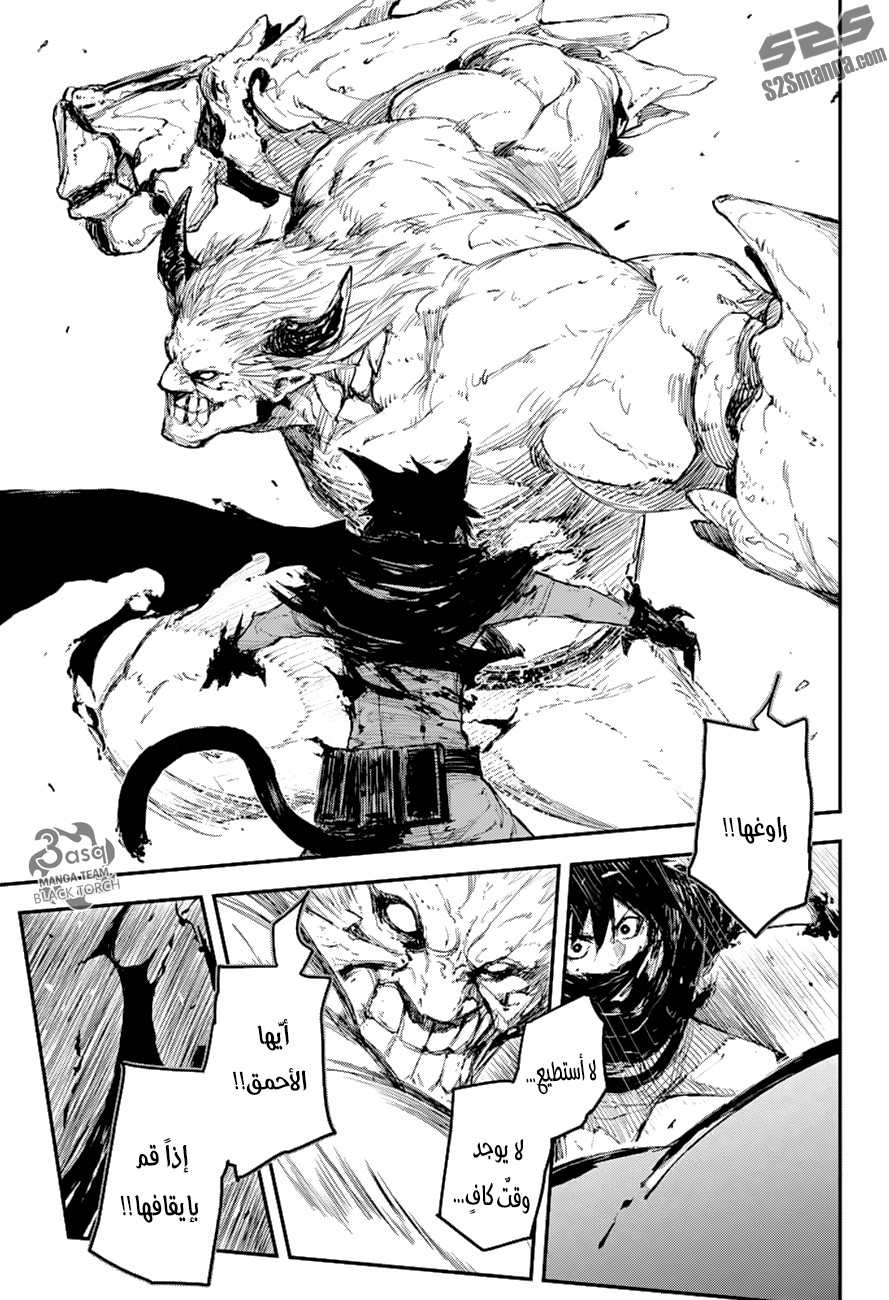 Read Black Torch AR Manga Online