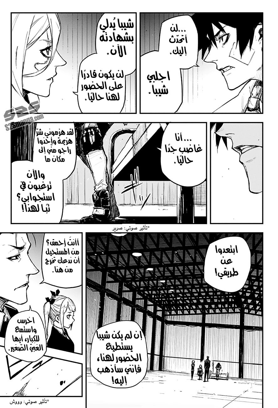 Read Black Torch AR Manga Online