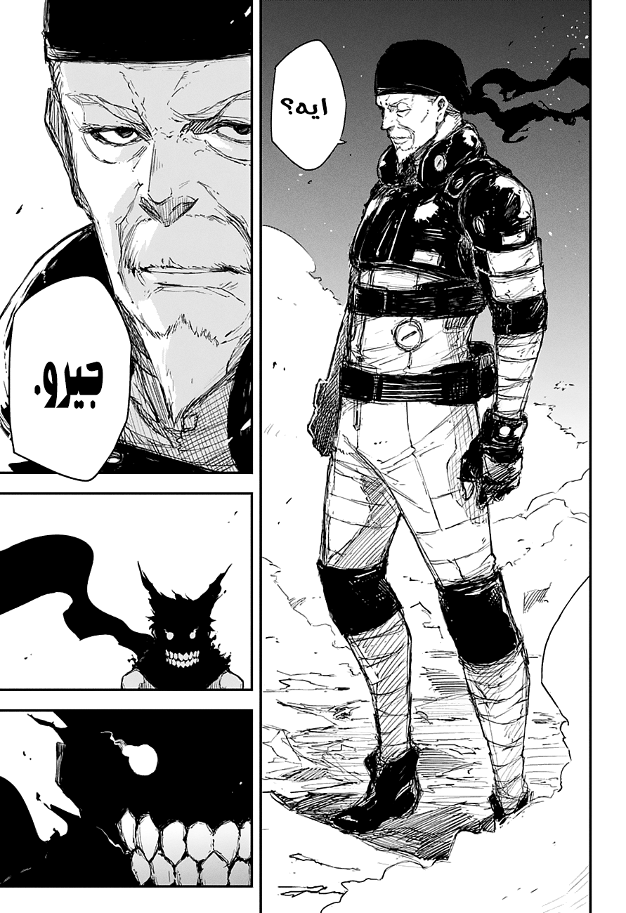 Read Black Torch AR Manga Online