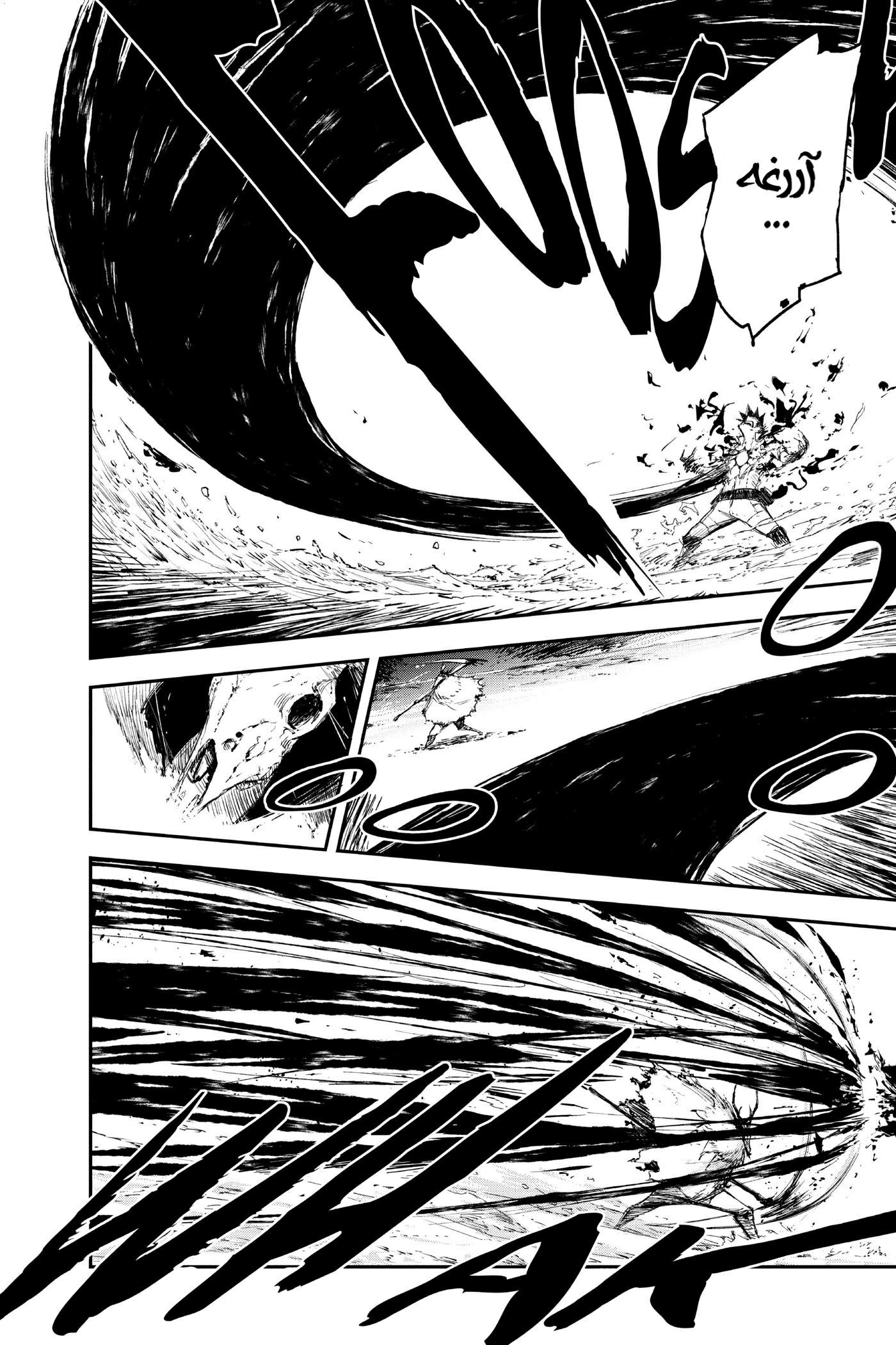 Read Black Torch AR Manga Online