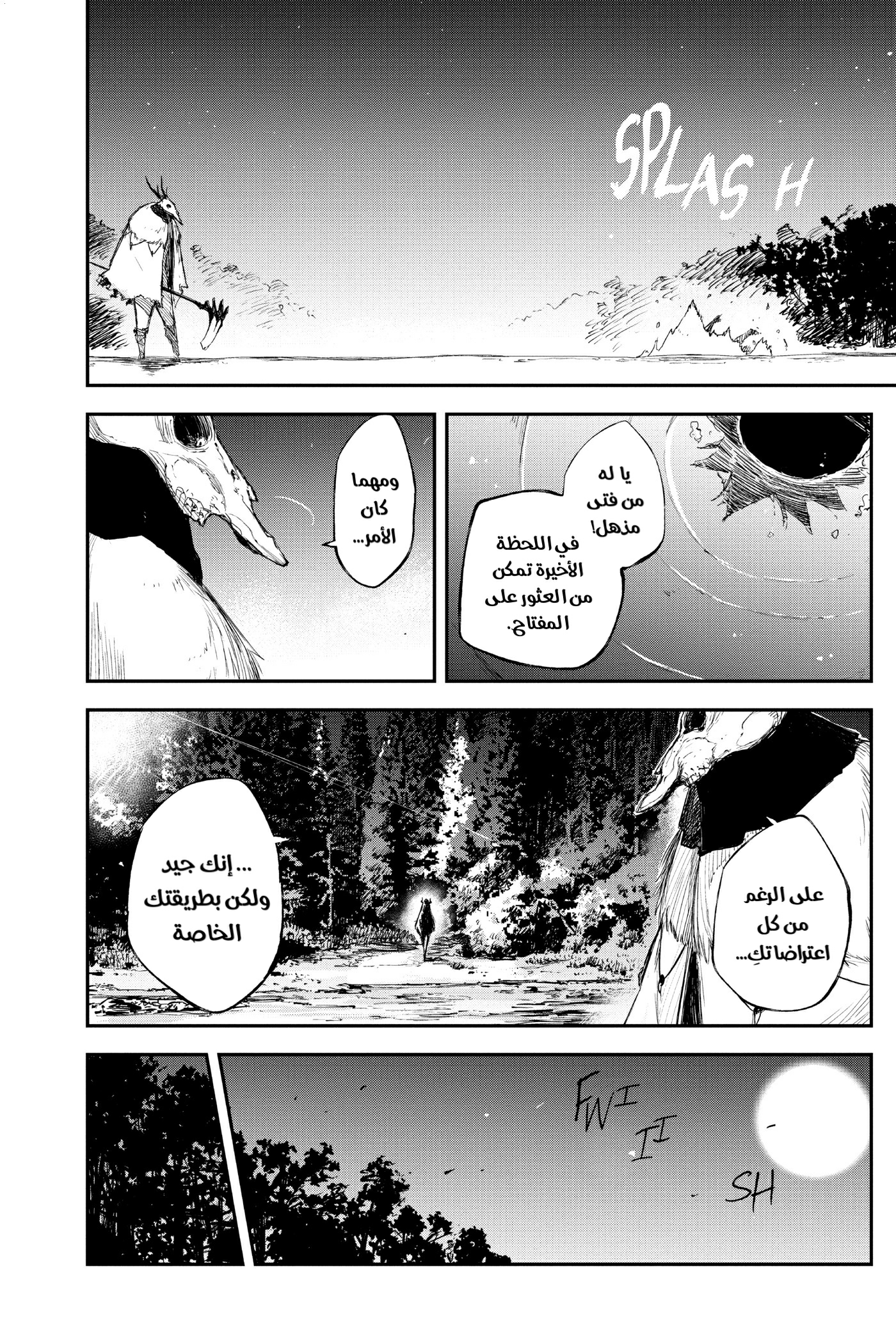 Read Black Torch AR Manga Online