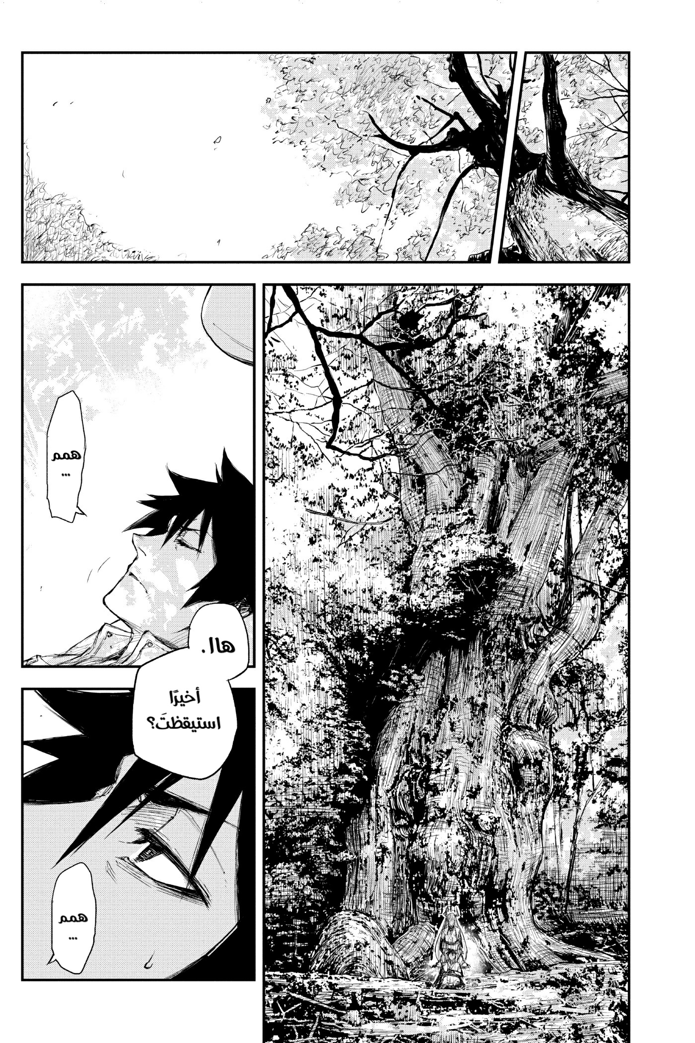 Read Black Torch AR Manga Online