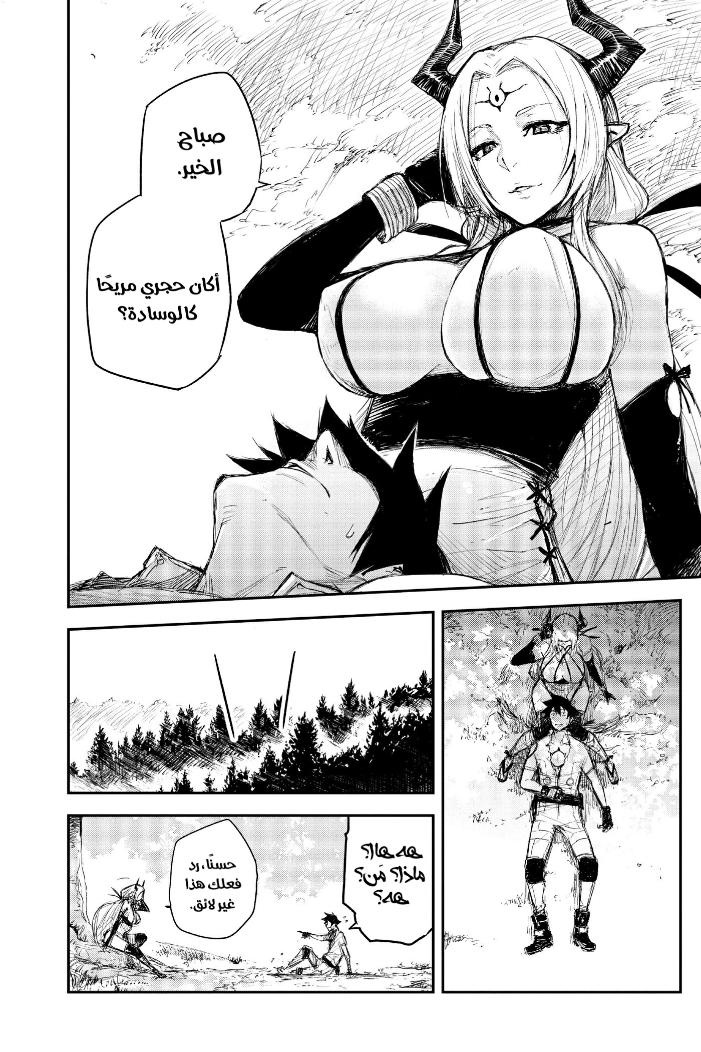 Read Black Torch AR Manga Online