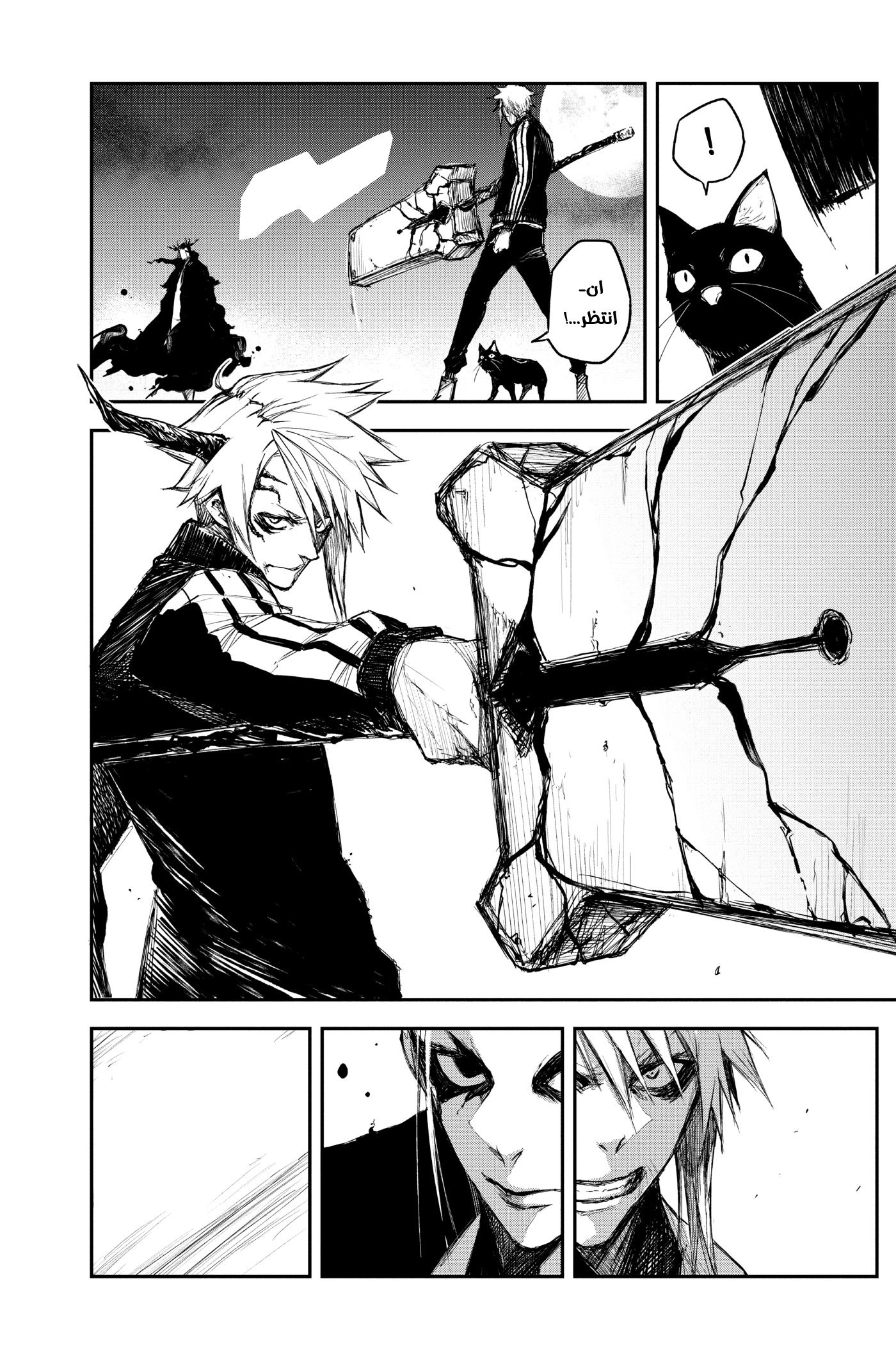 Read Black Torch AR Manga Online