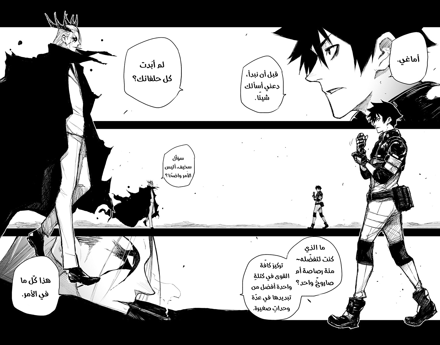 Read Black Torch AR Manga Online