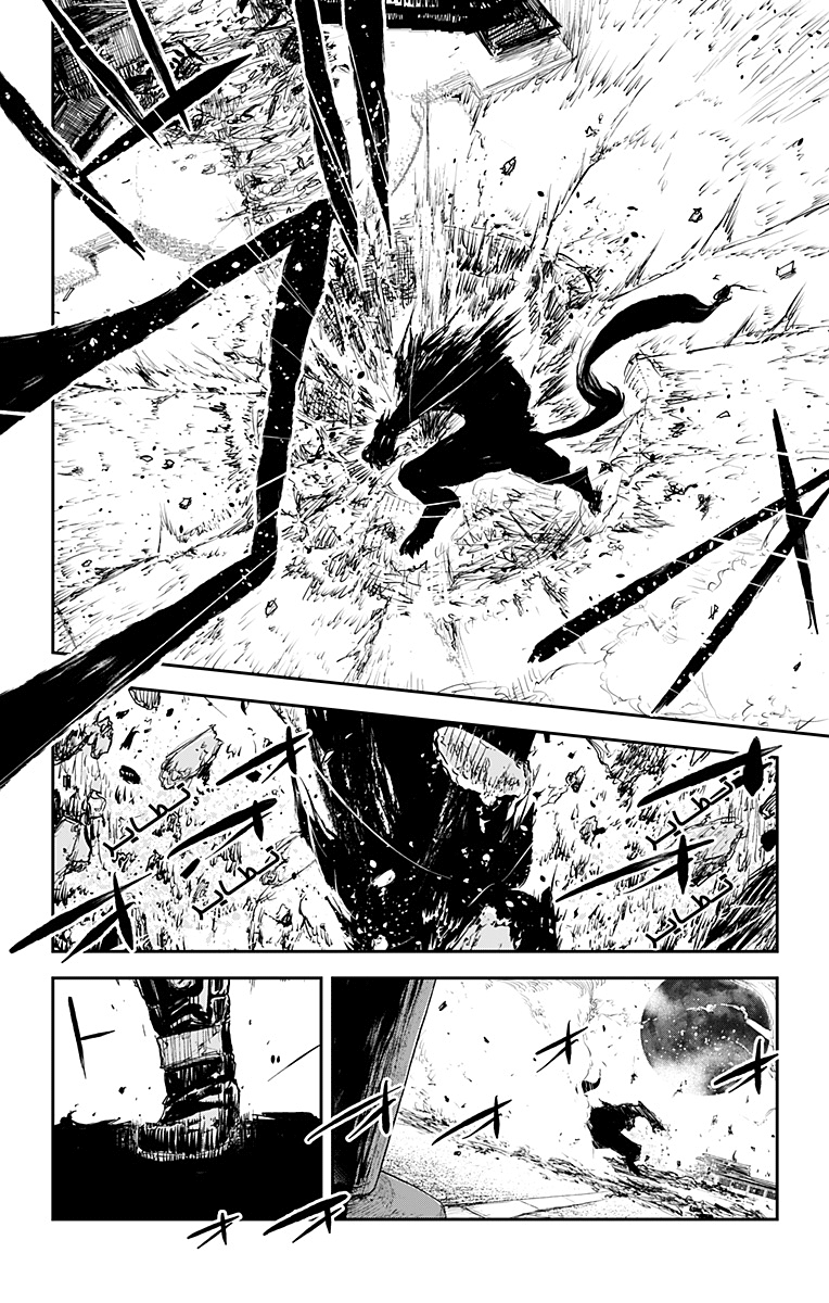 Read Black Torch AR Manga Online