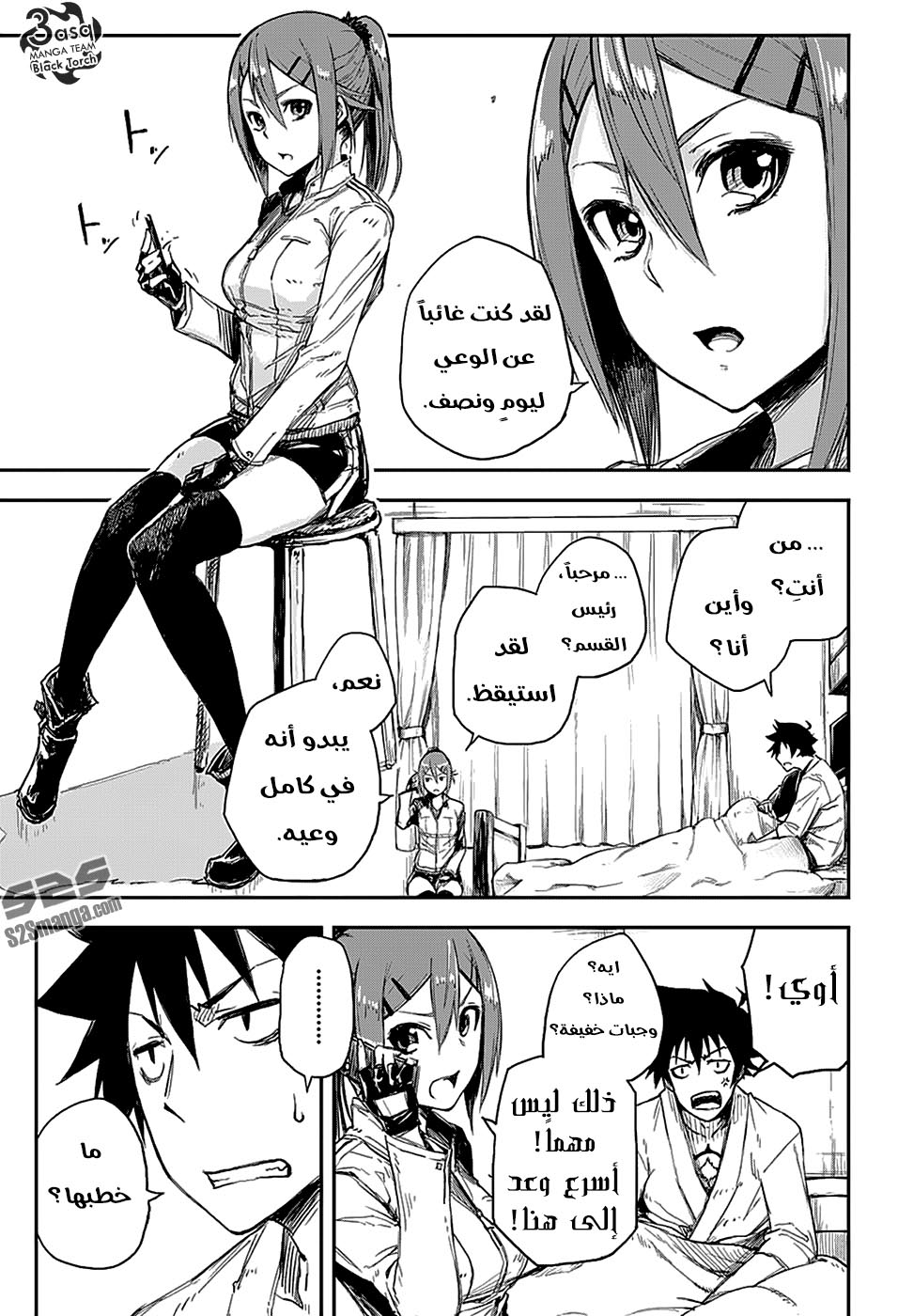 Read Black Torch AR Manga Online