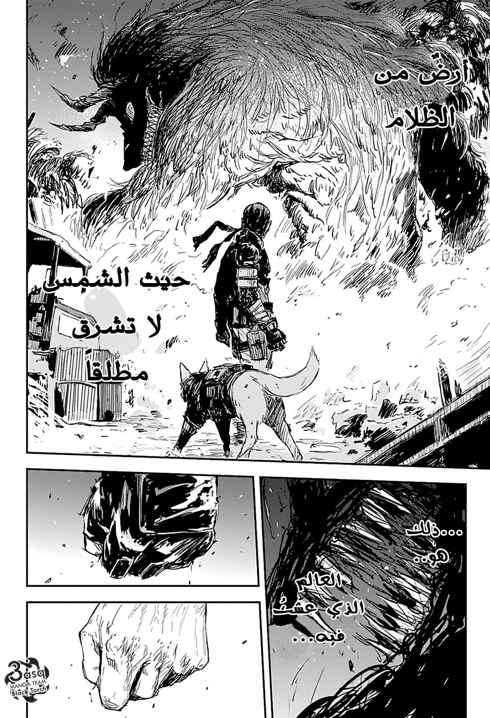 Read Black Torch AR Manga Online