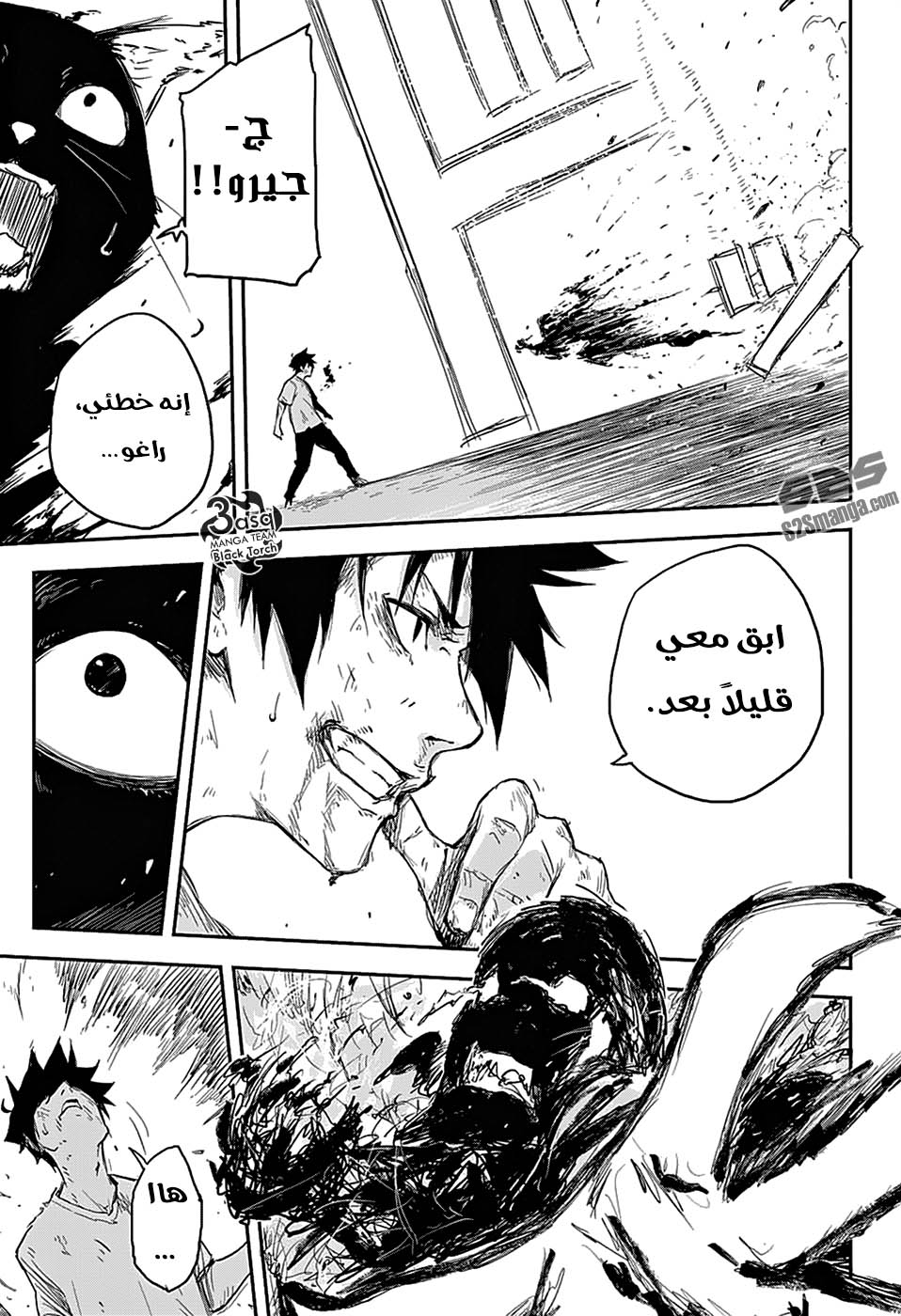 Read Black Torch AR Manga Online