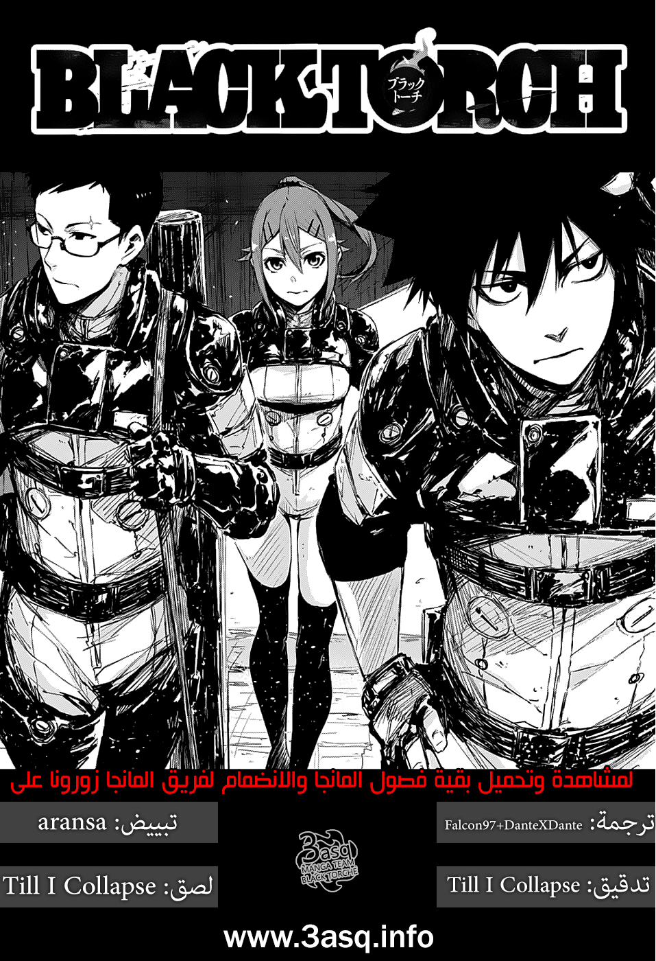 Read Black Torch AR Manga Online