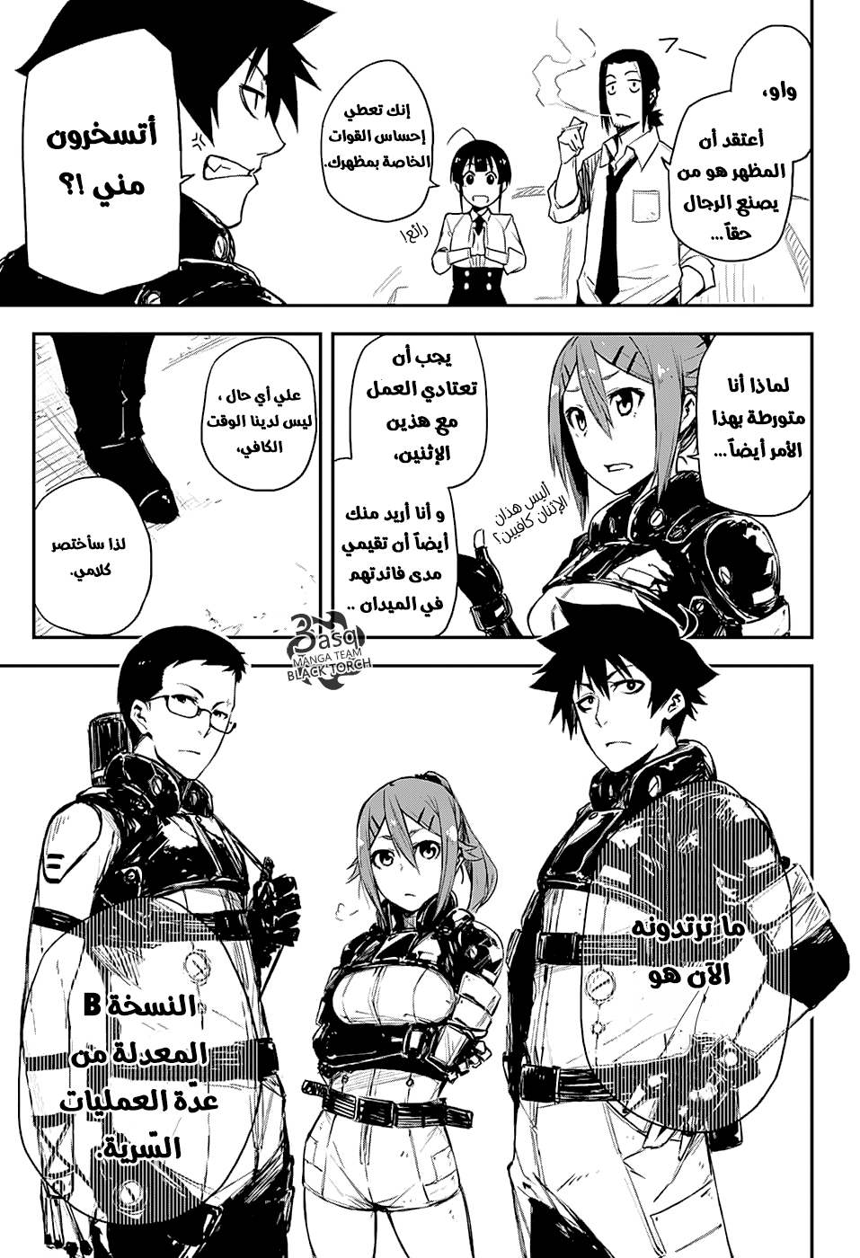 Read Black Torch AR Manga Online