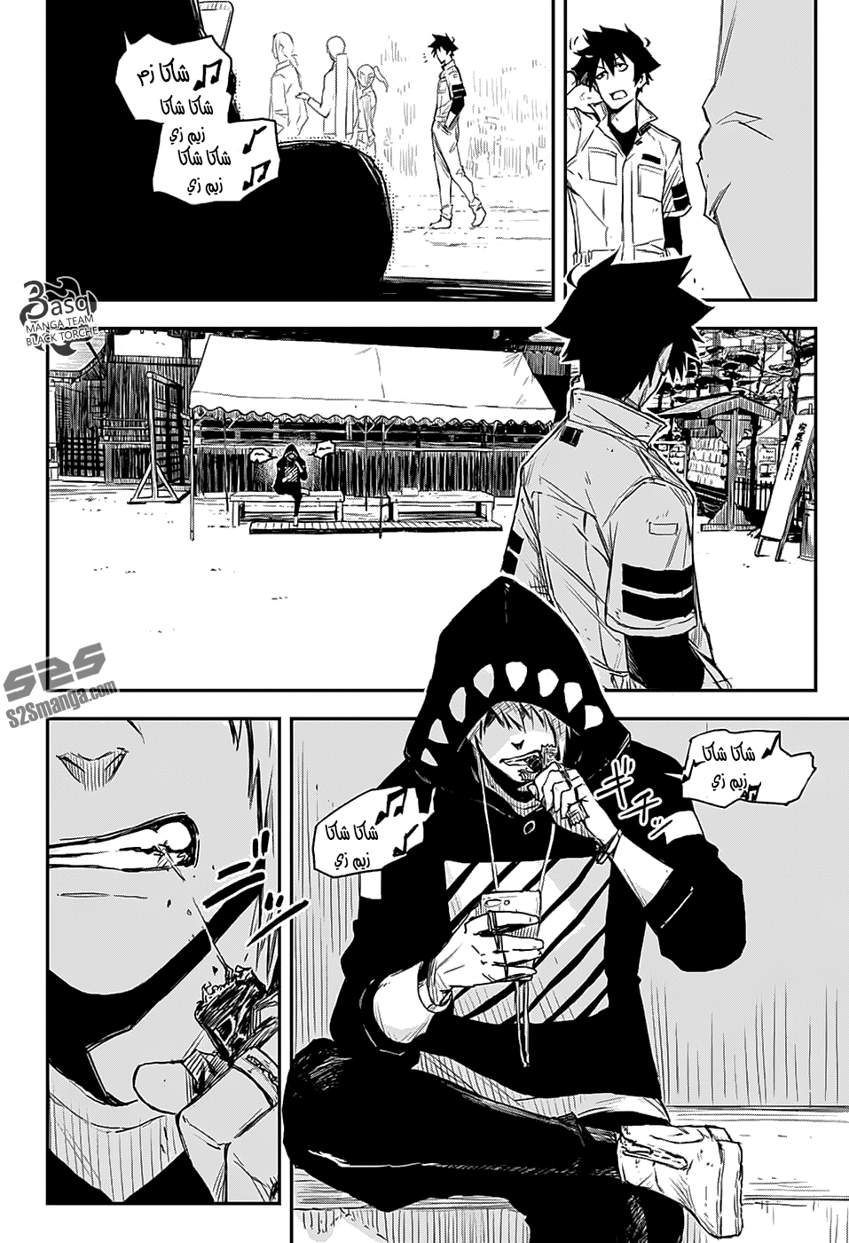 Read Black Torch AR Manga Online