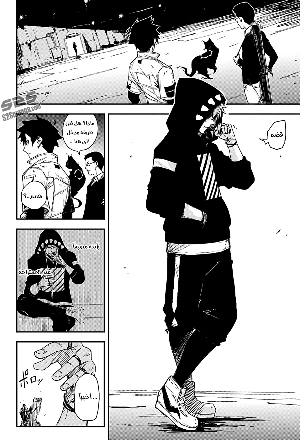 Read Black Torch AR Manga Online