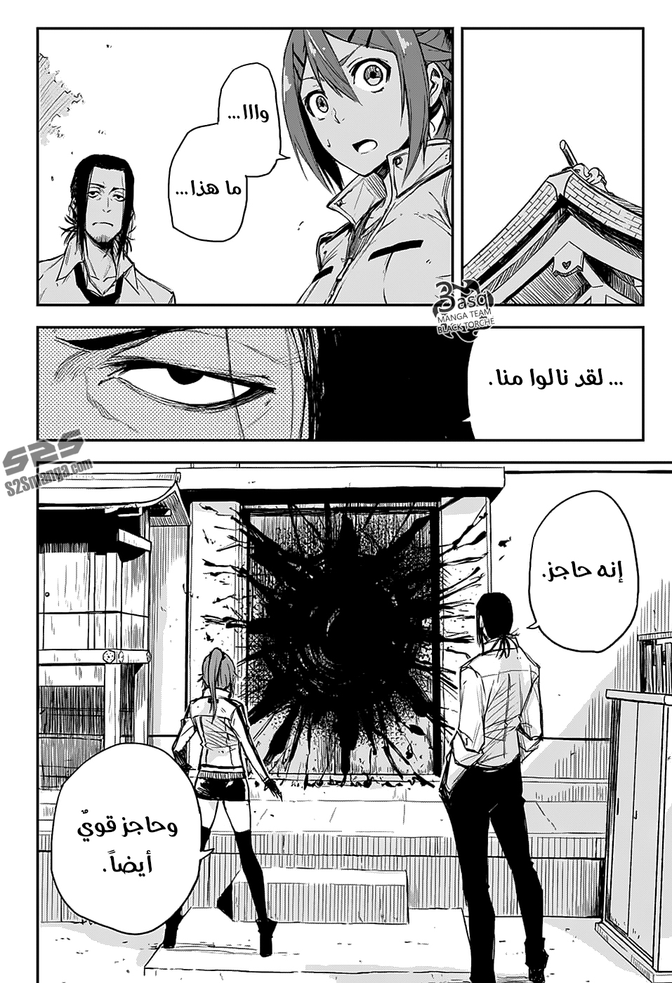 Read Black Torch AR Manga Online