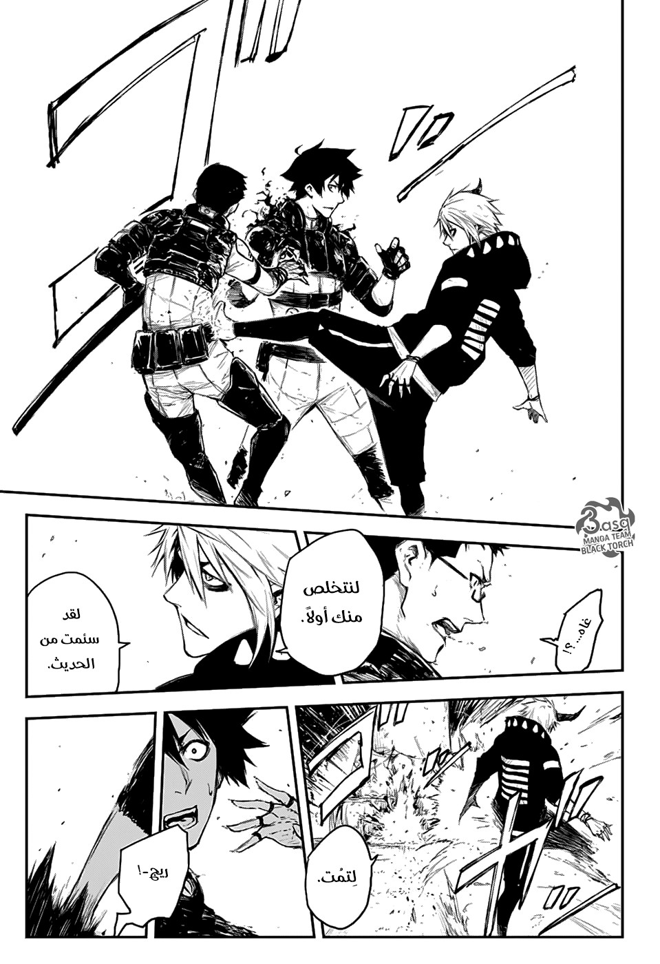 Read Black Torch AR Manga Online