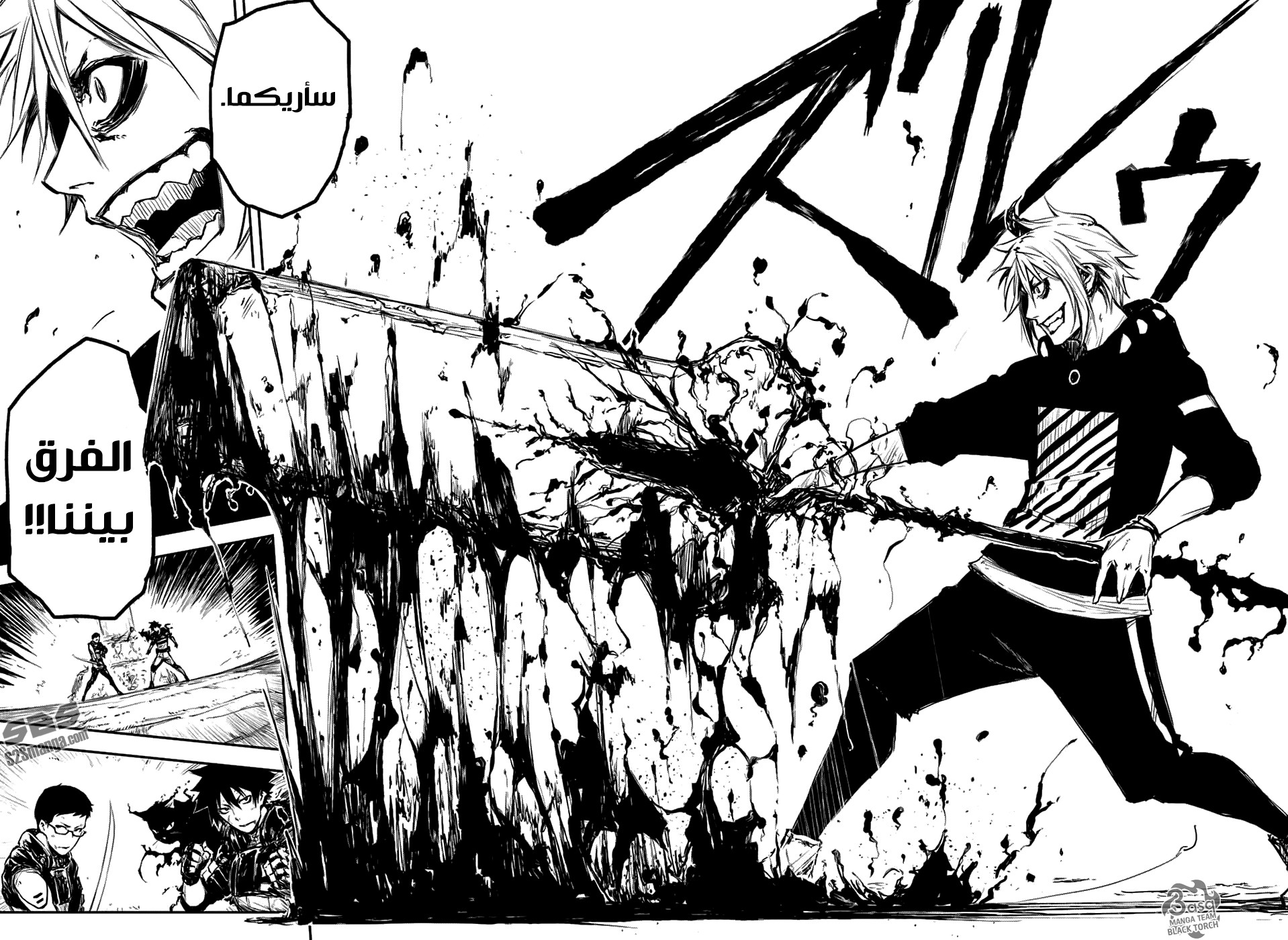 Read Black Torch AR Manga Online