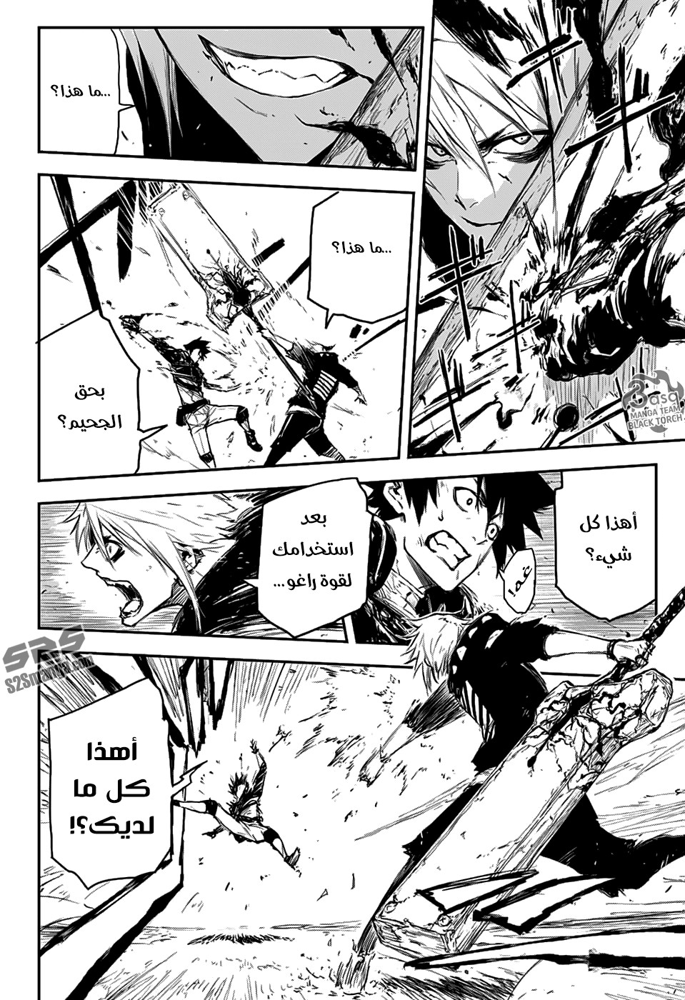 Read Black Torch AR Manga Online