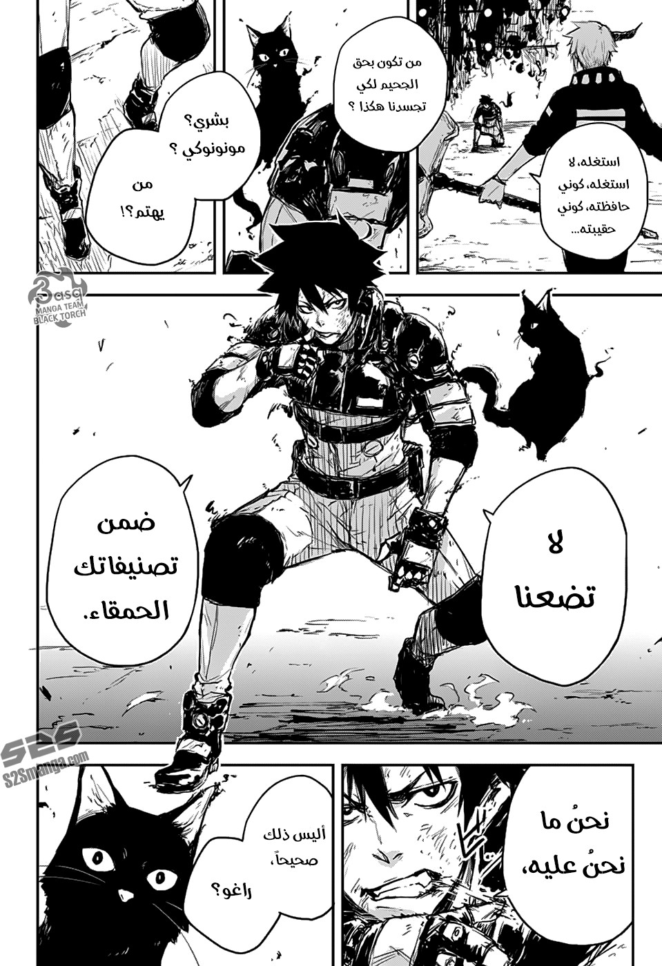 Read Black Torch AR Manga Online