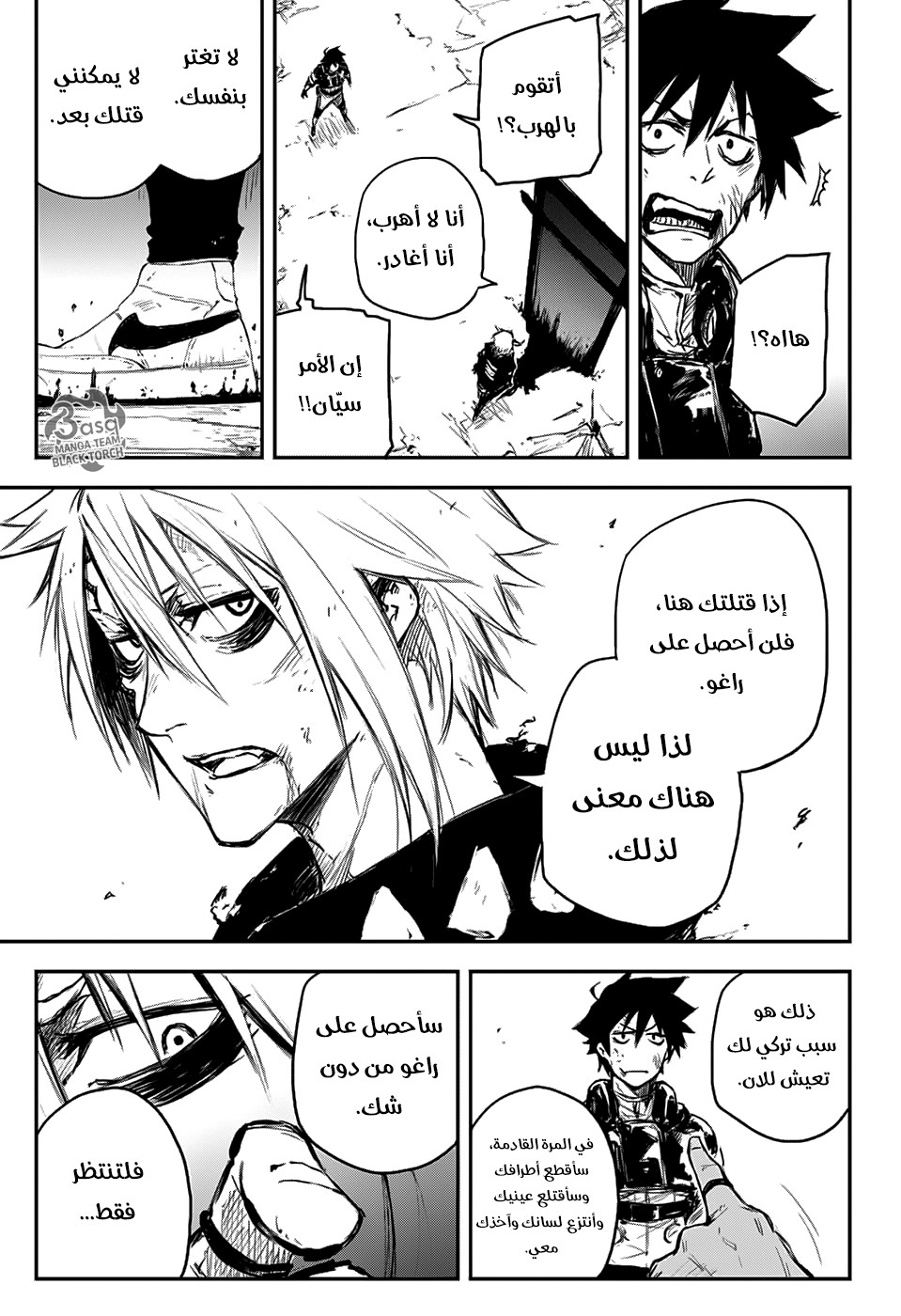 Read Black Torch AR Manga Online