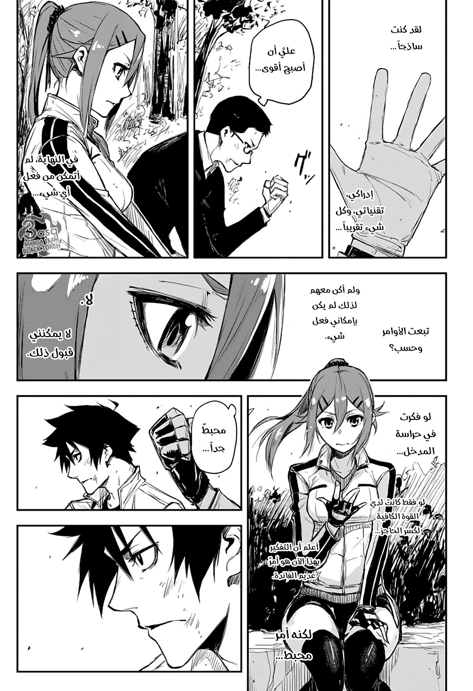 Read Black Torch AR Manga Online