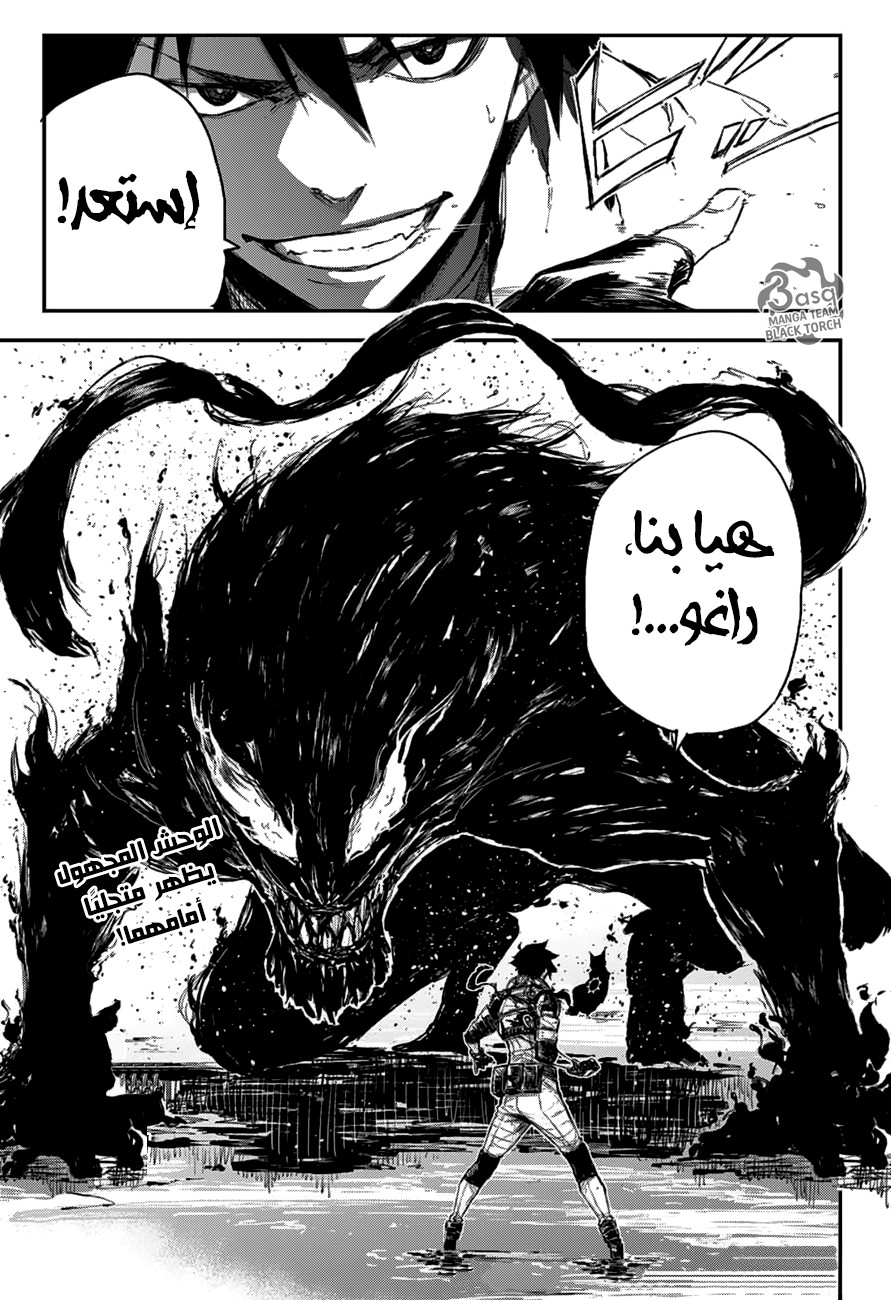 Read Black Torch AR Manga Online