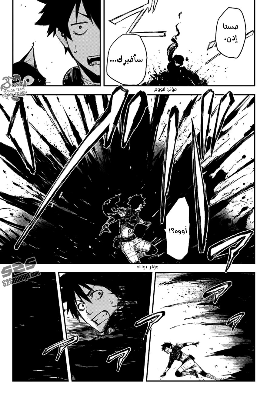 Read Black Torch AR Manga Online