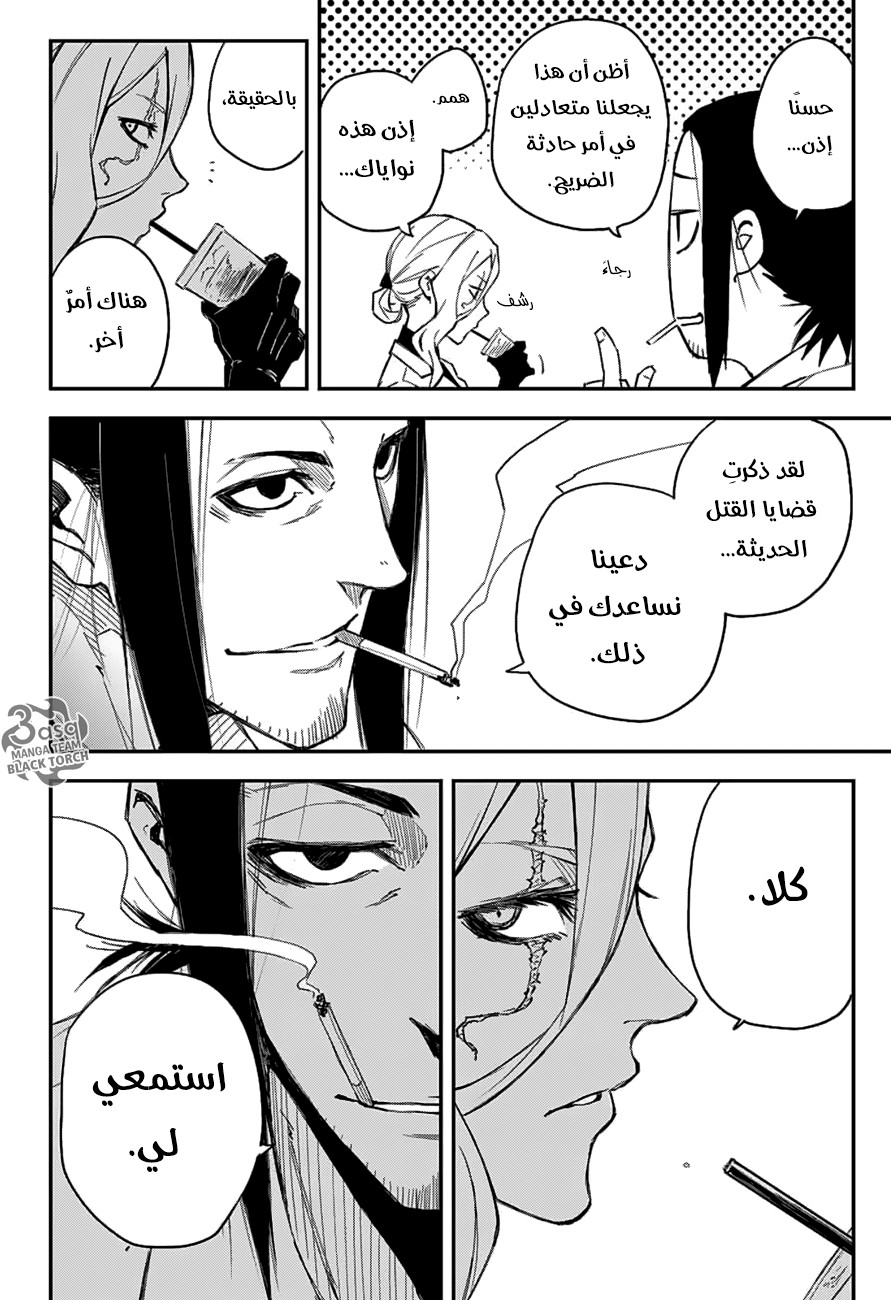 Read Black Torch AR Manga Online