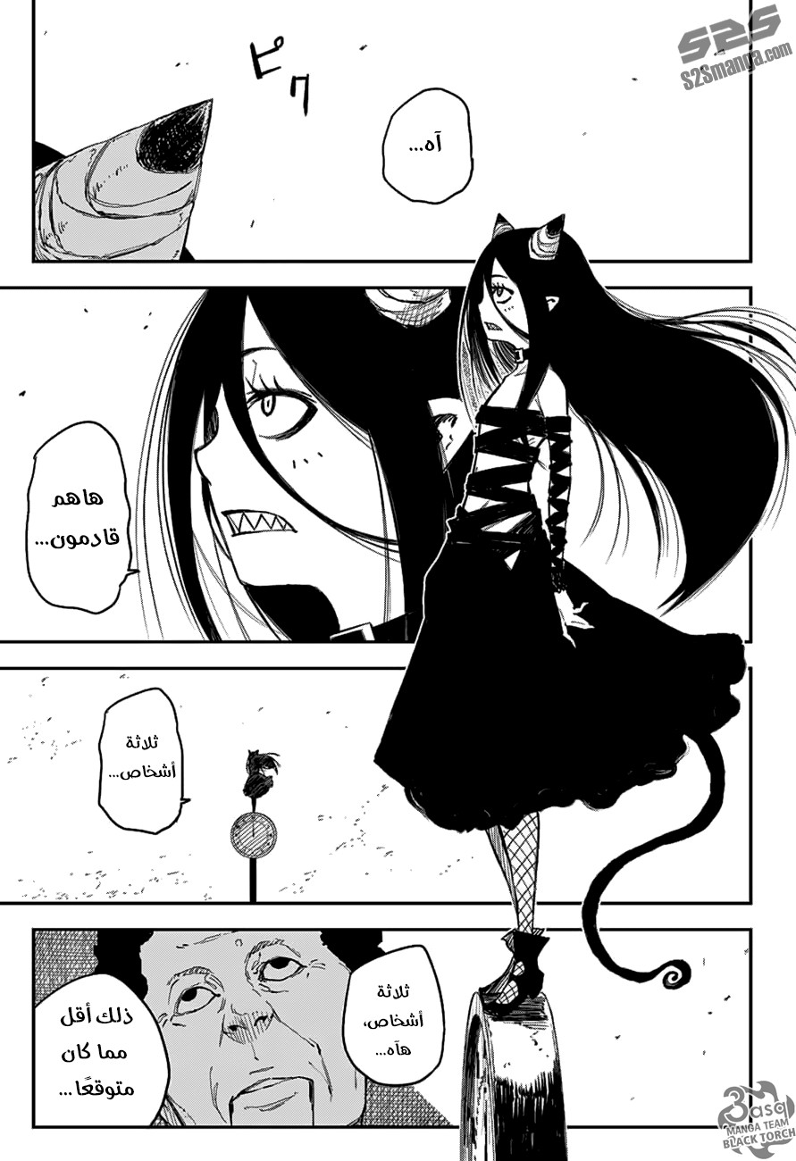 Read Black Torch AR Manga Online