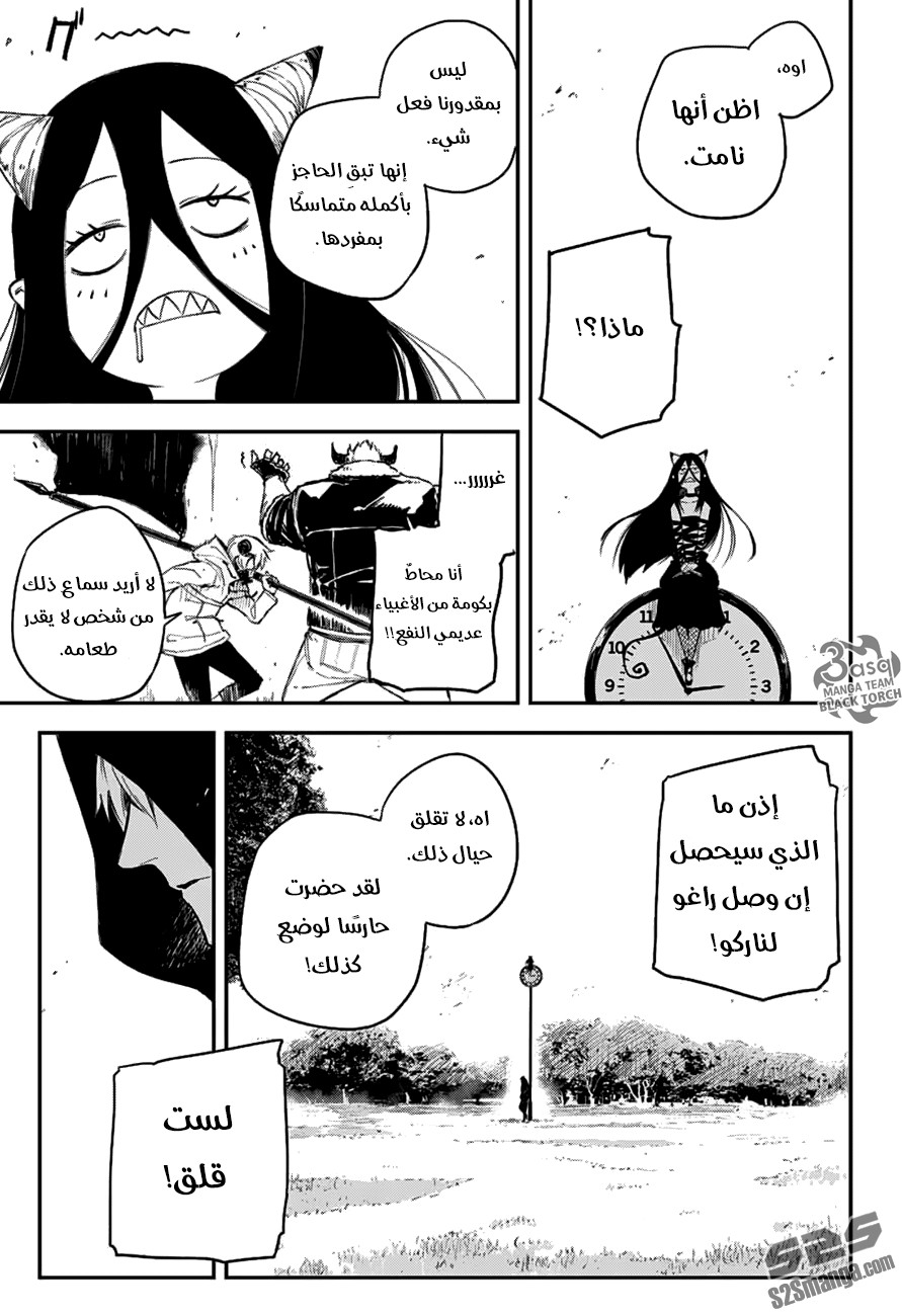 Read Black Torch AR Manga Online