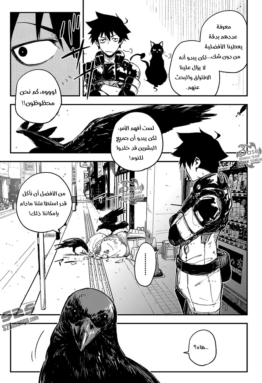 Read Black Torch AR Manga Online